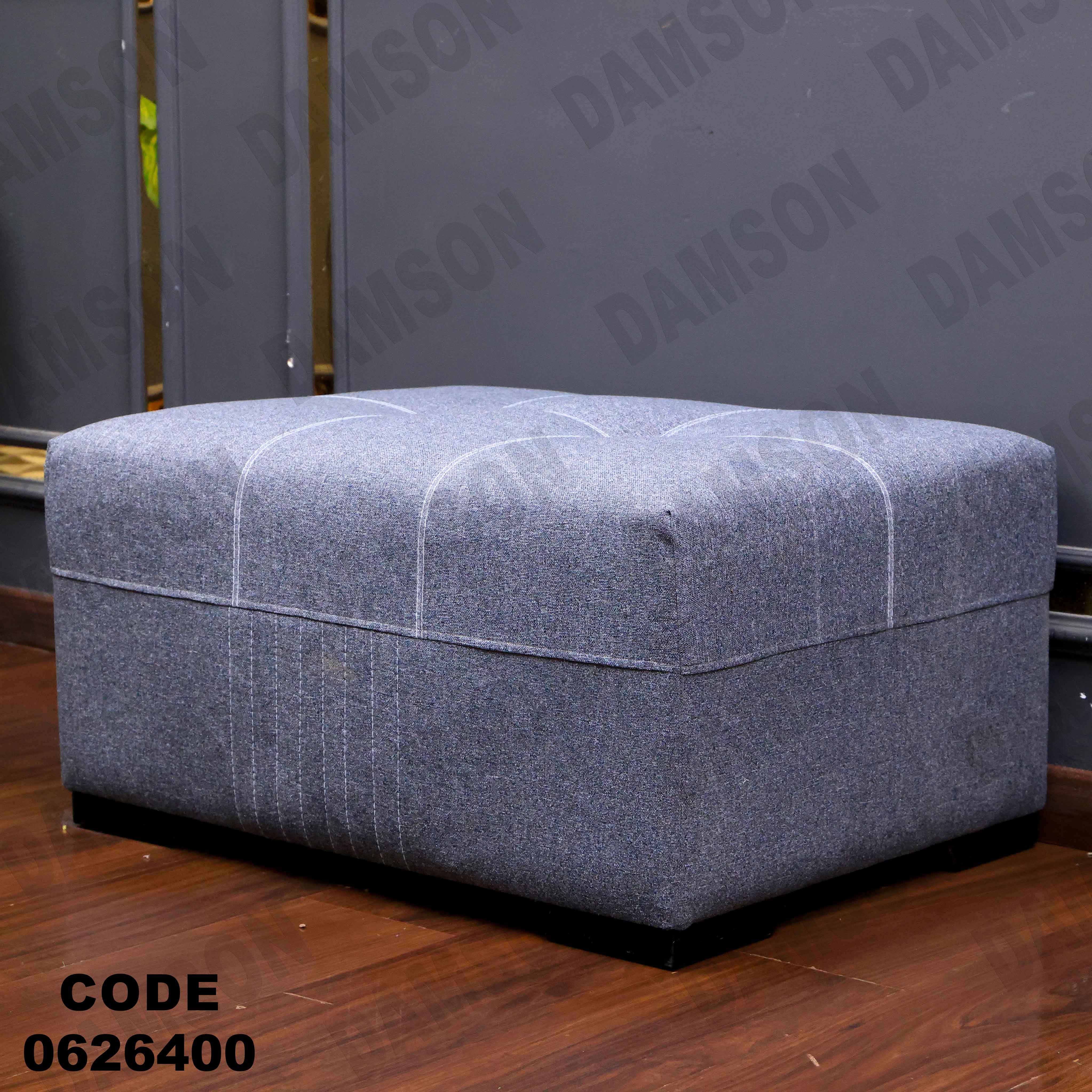 ركنة سرير و سحارة 264