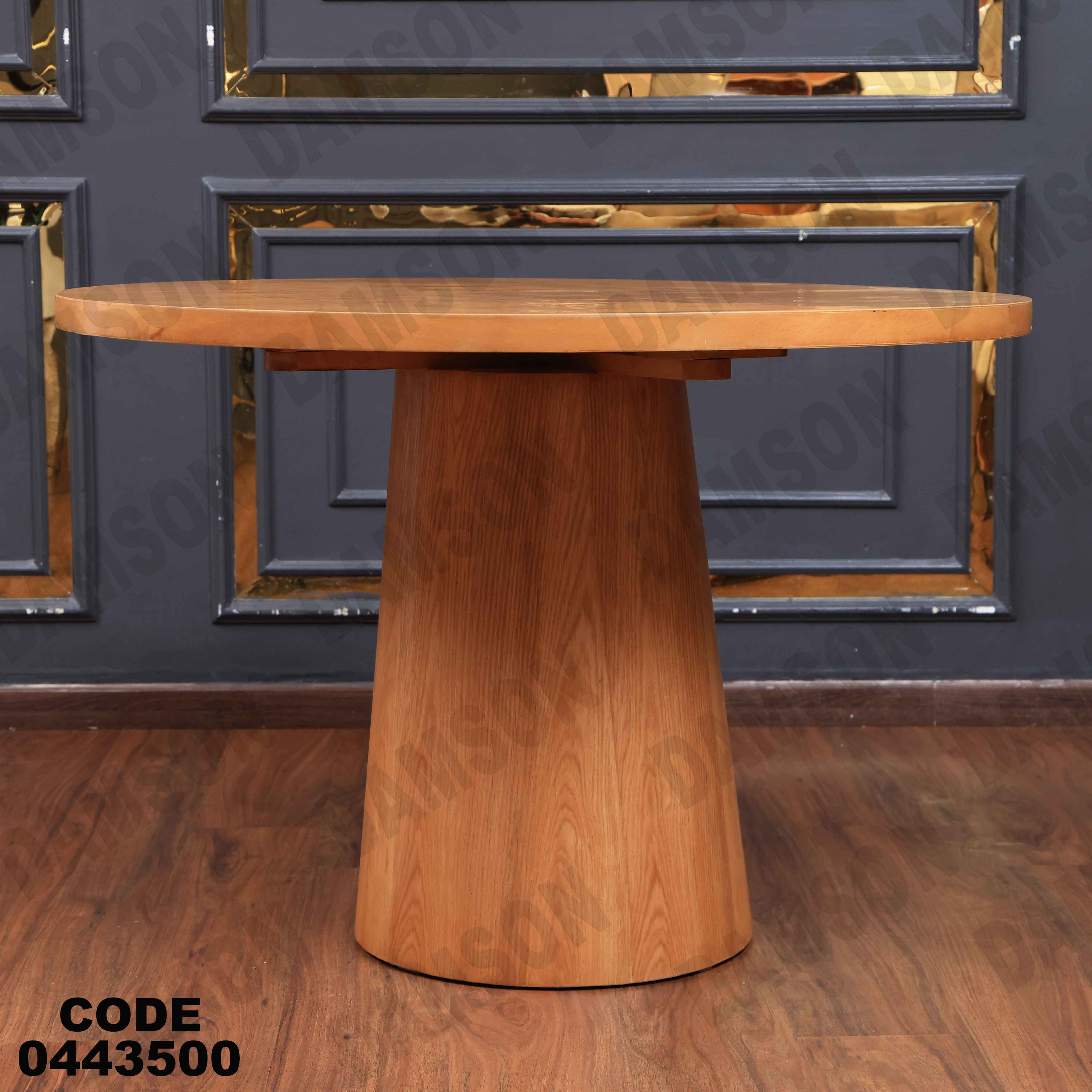 ترابيزة سفرة 435