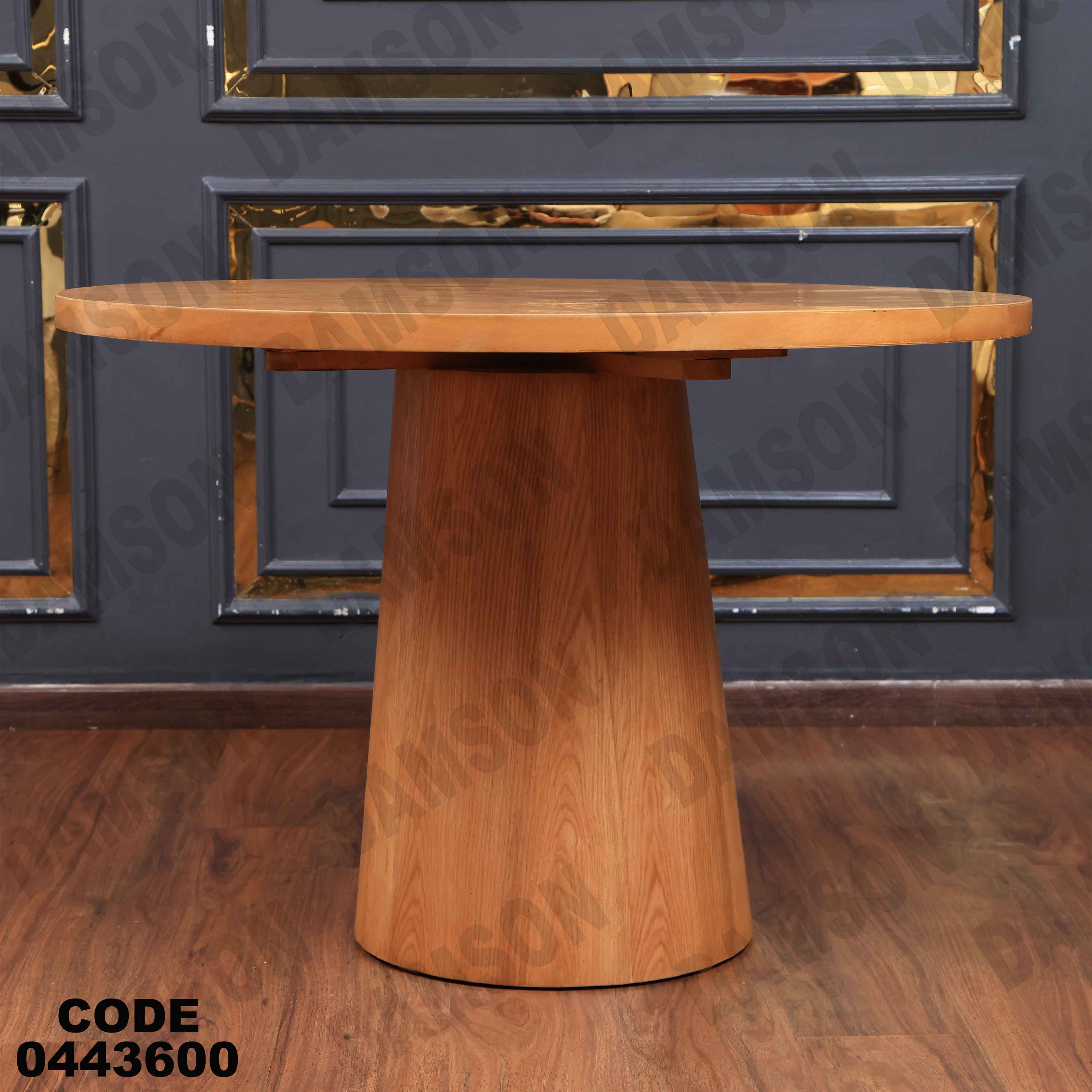 ترابيزة سفرة 436