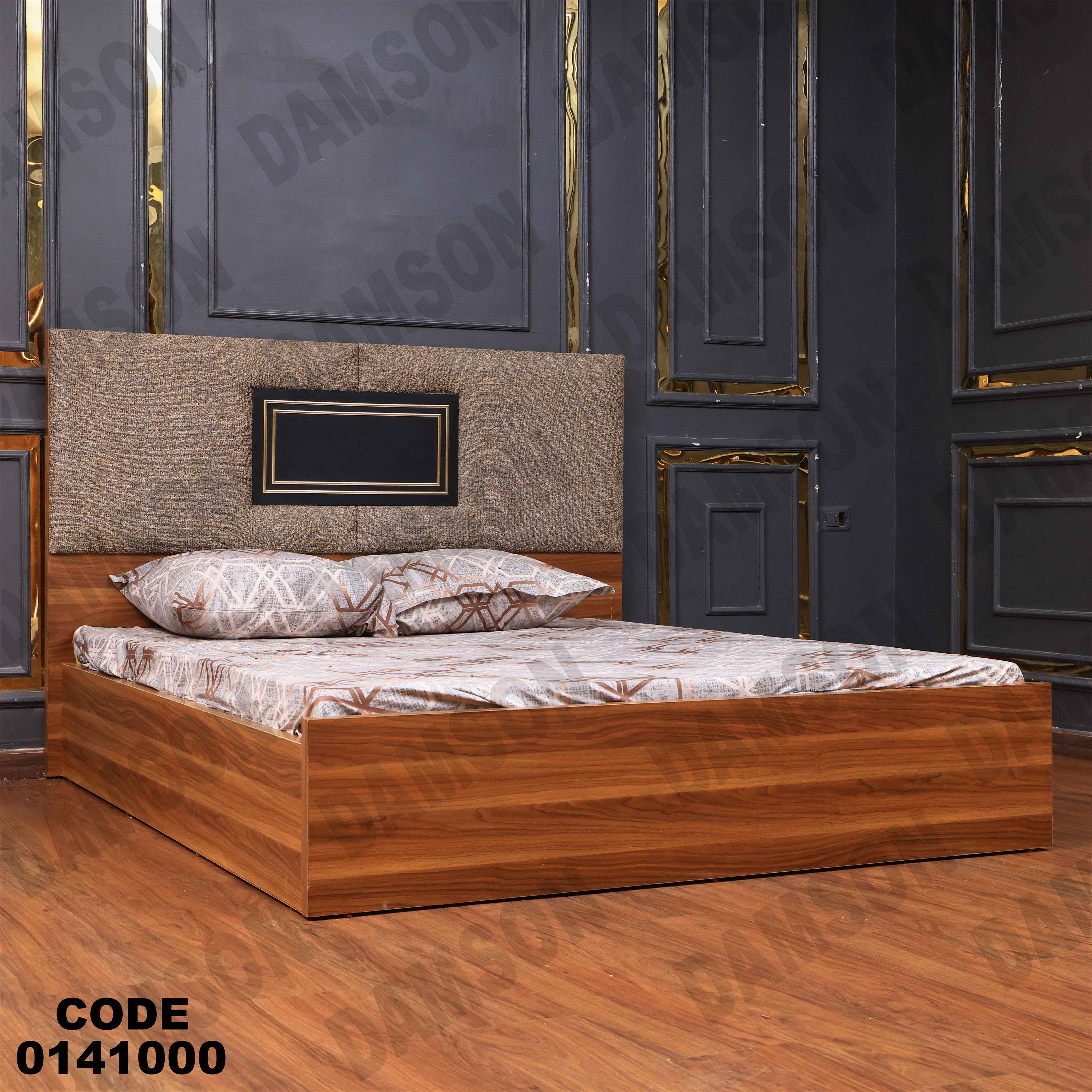 غرفة نوم  410 دامسون للأثاث