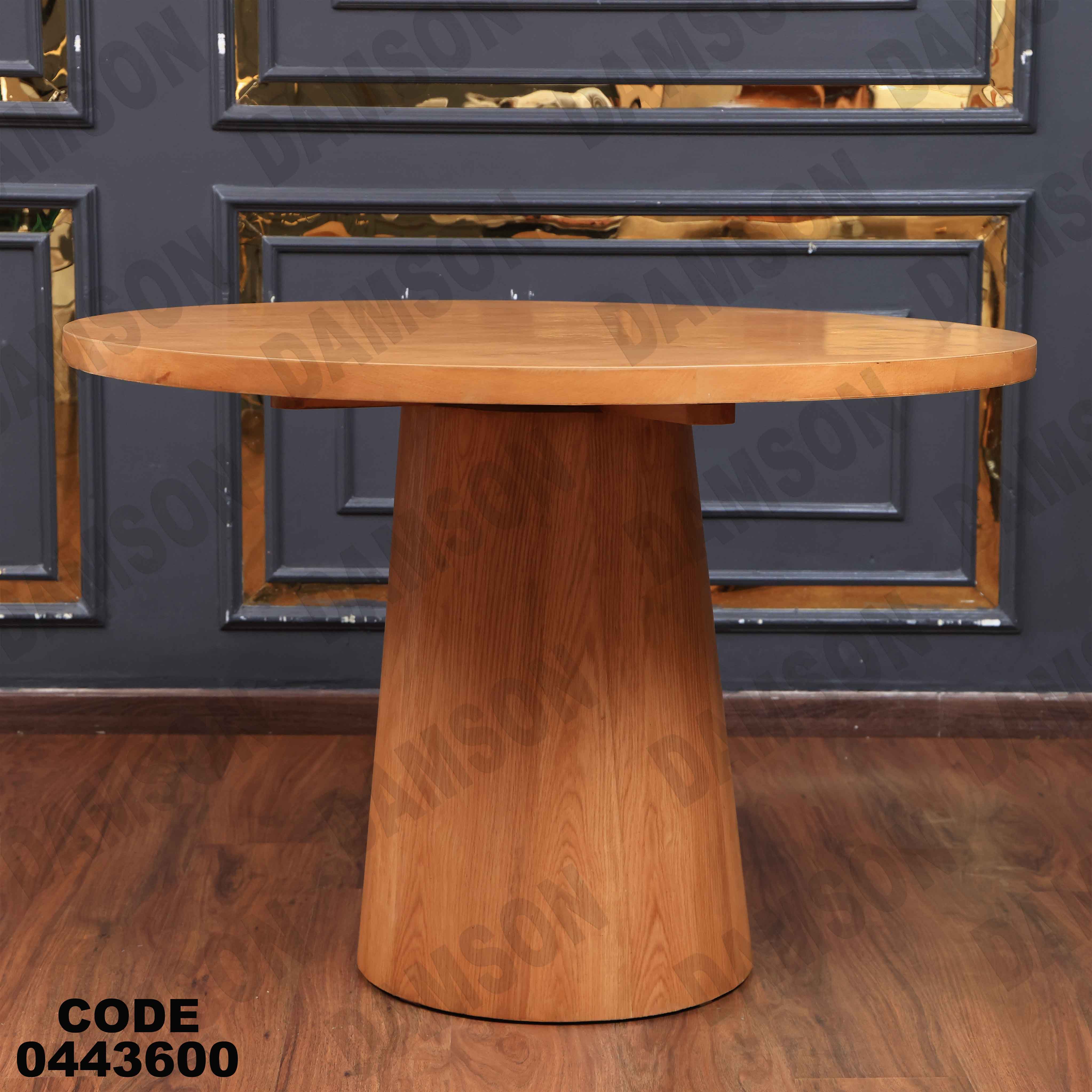 ترابيزة سفرة 436