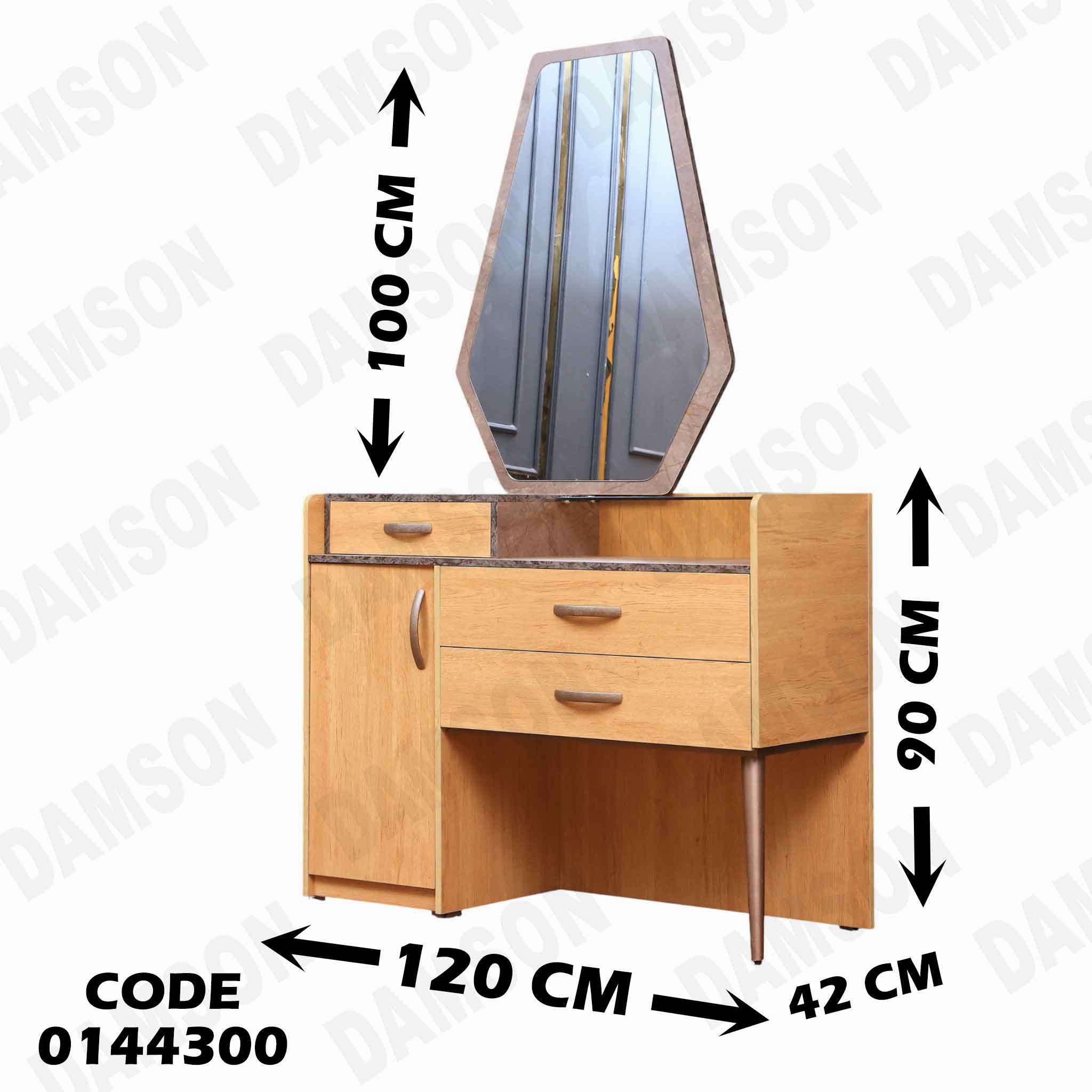 غرفة نوم ماستر 443