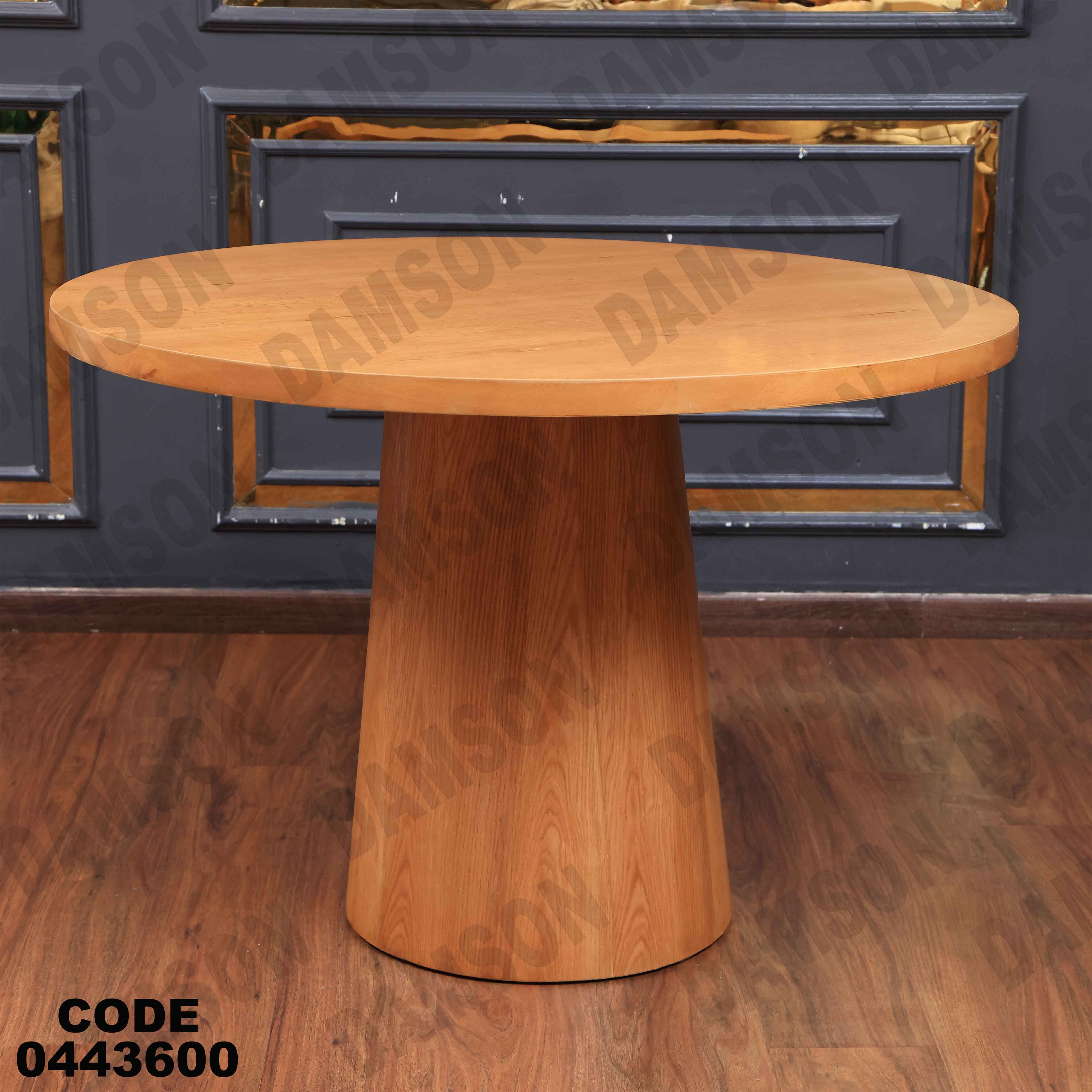 ترابيزة سفرة 436