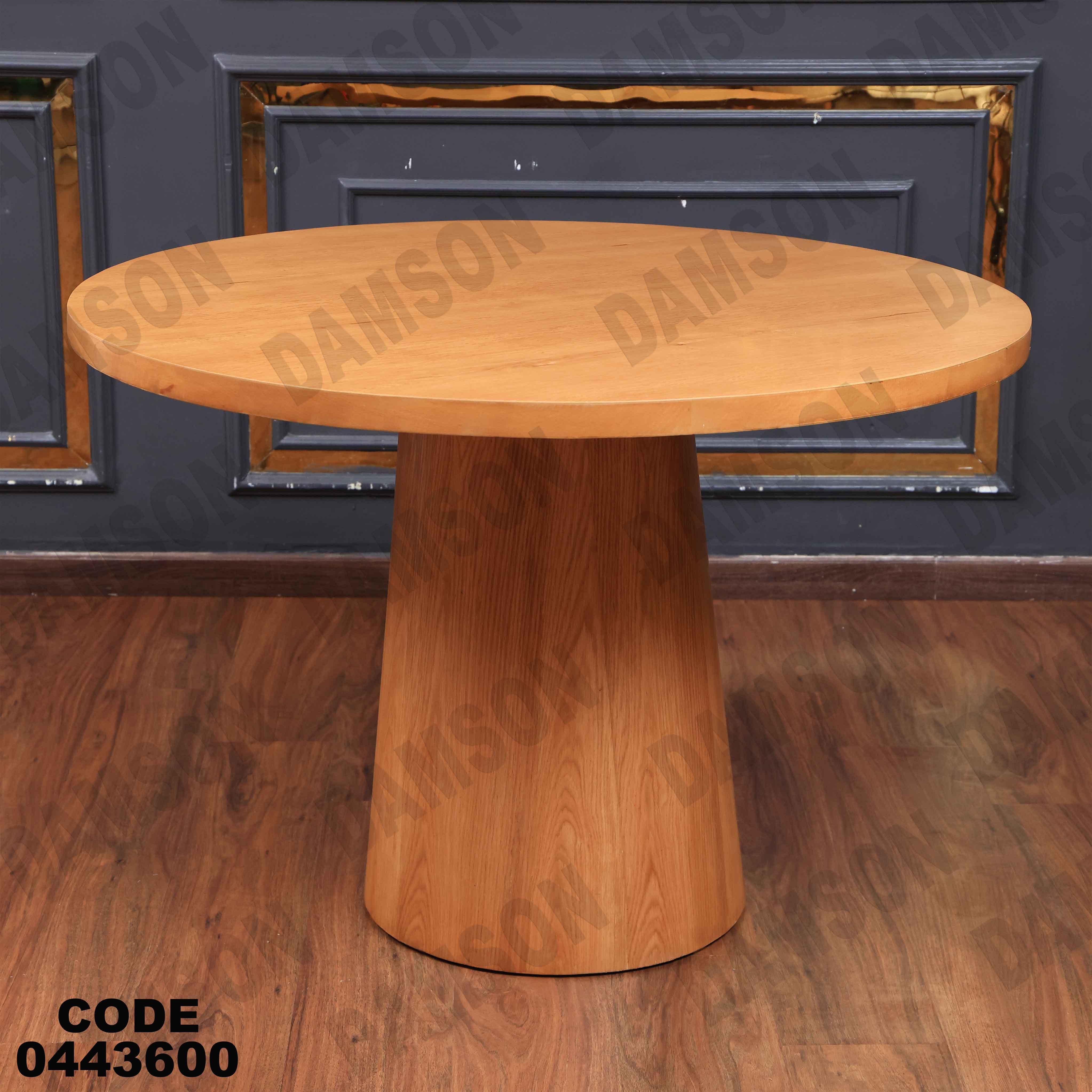 ترابيزة سفرة 436