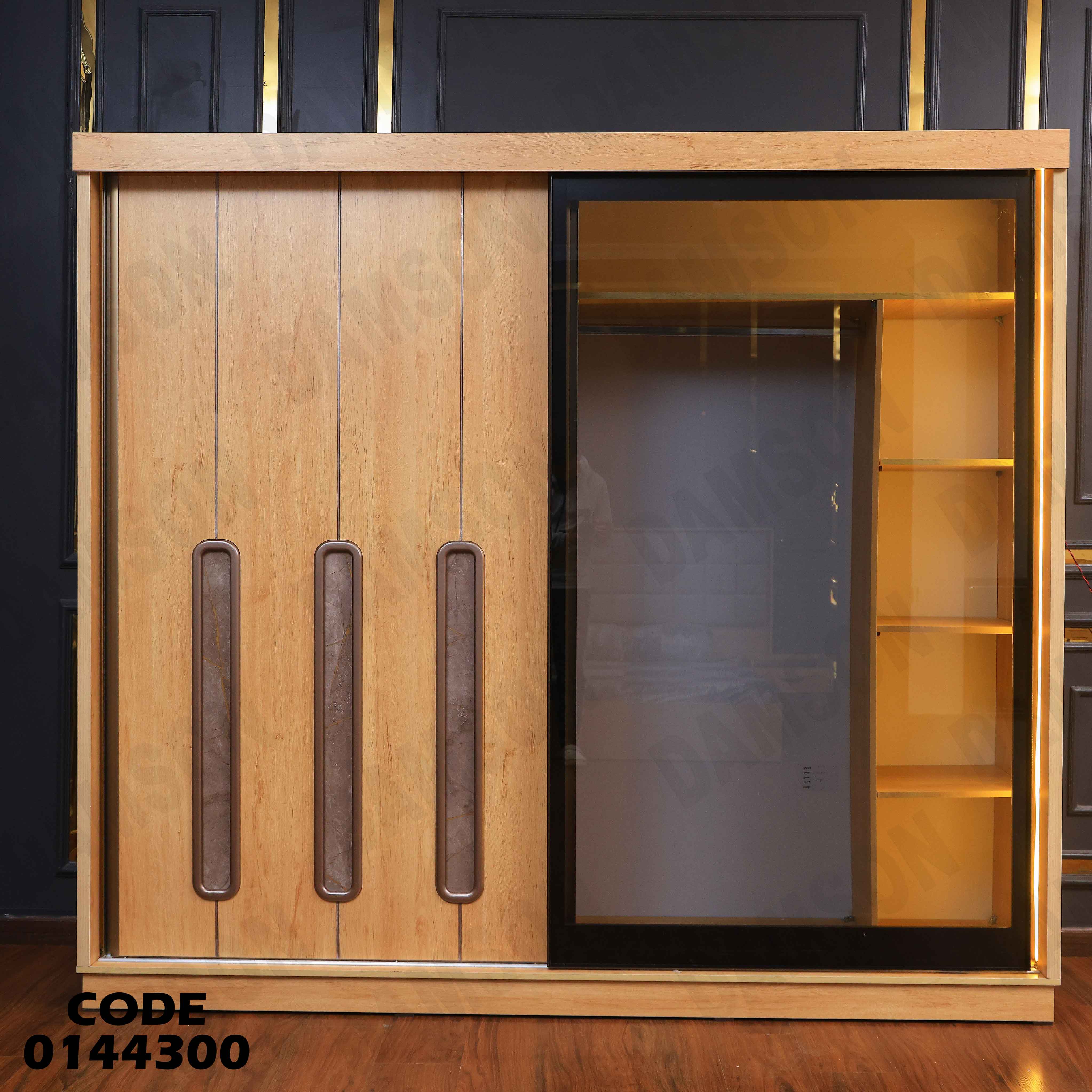 غرفة نوم ماستر 443