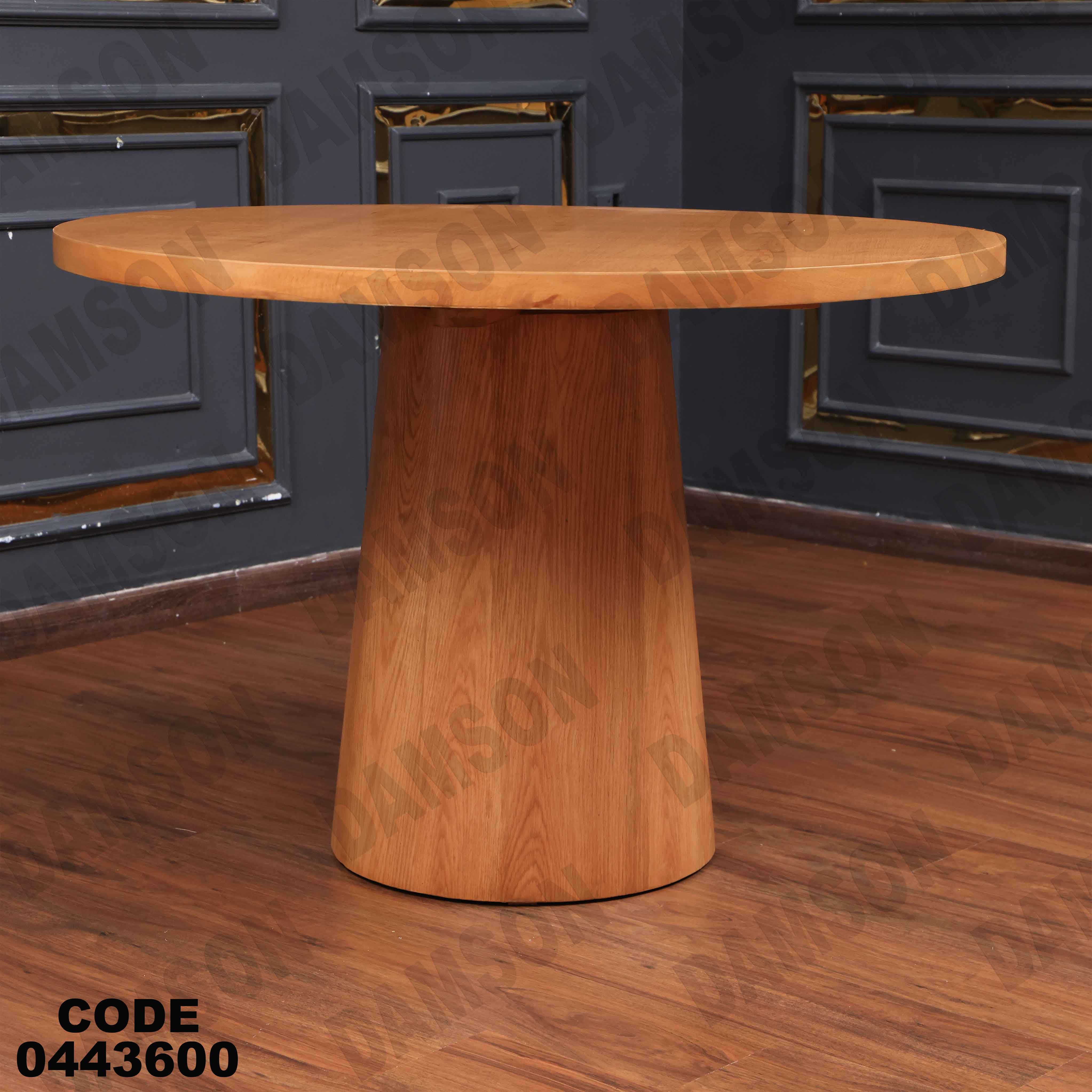 ترابيزة سفرة 436