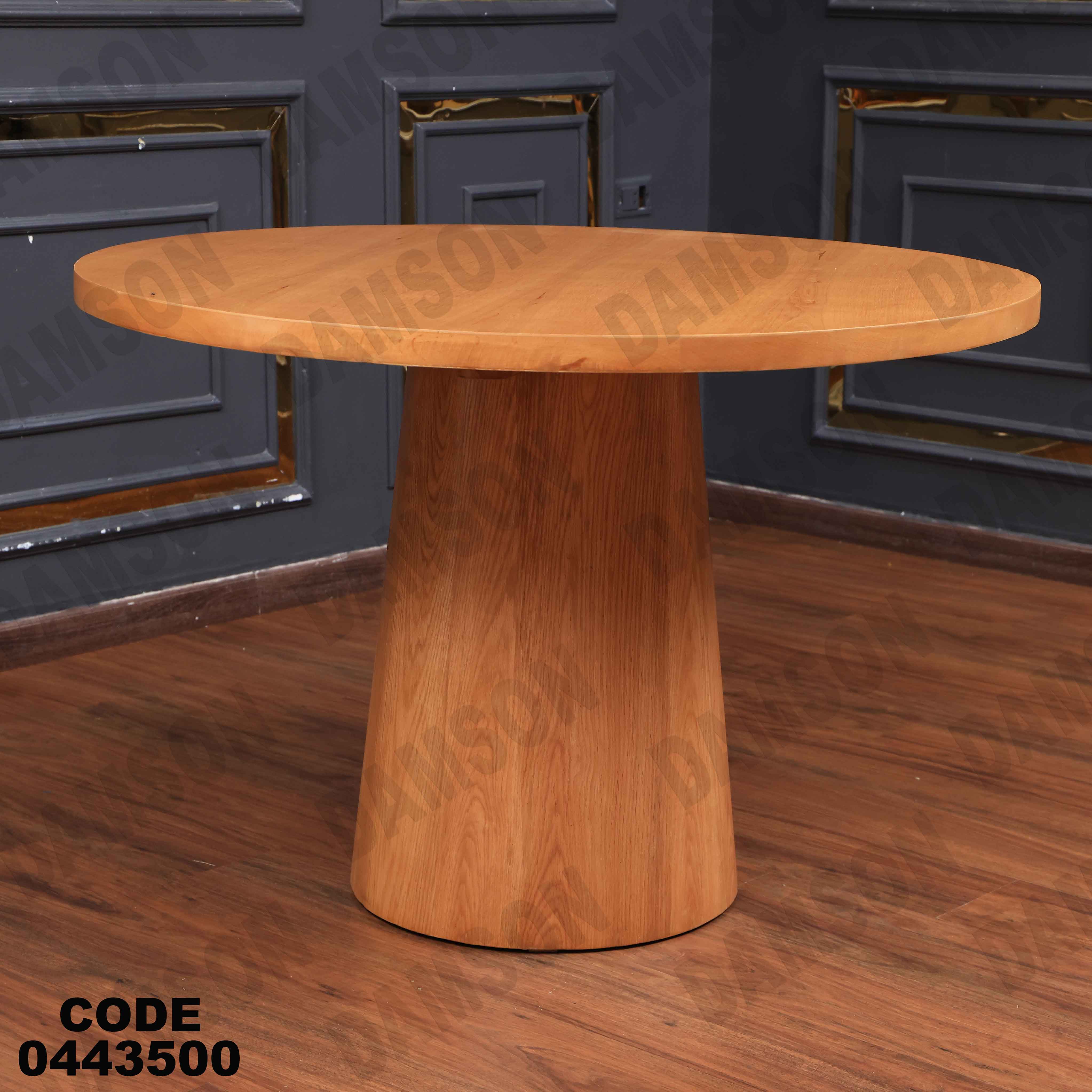 ترابيزة سفرة 435