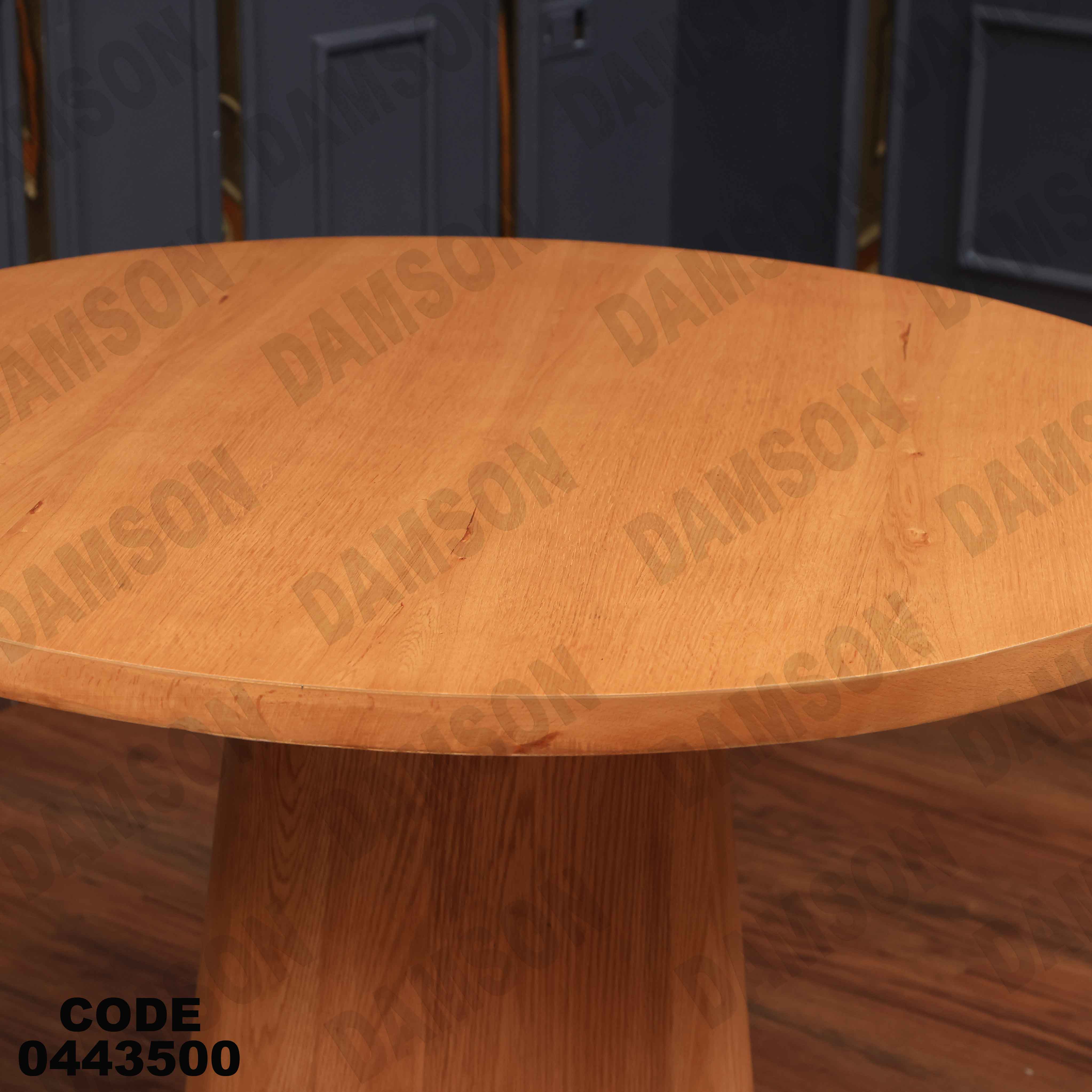 ترابيزة سفرة 435