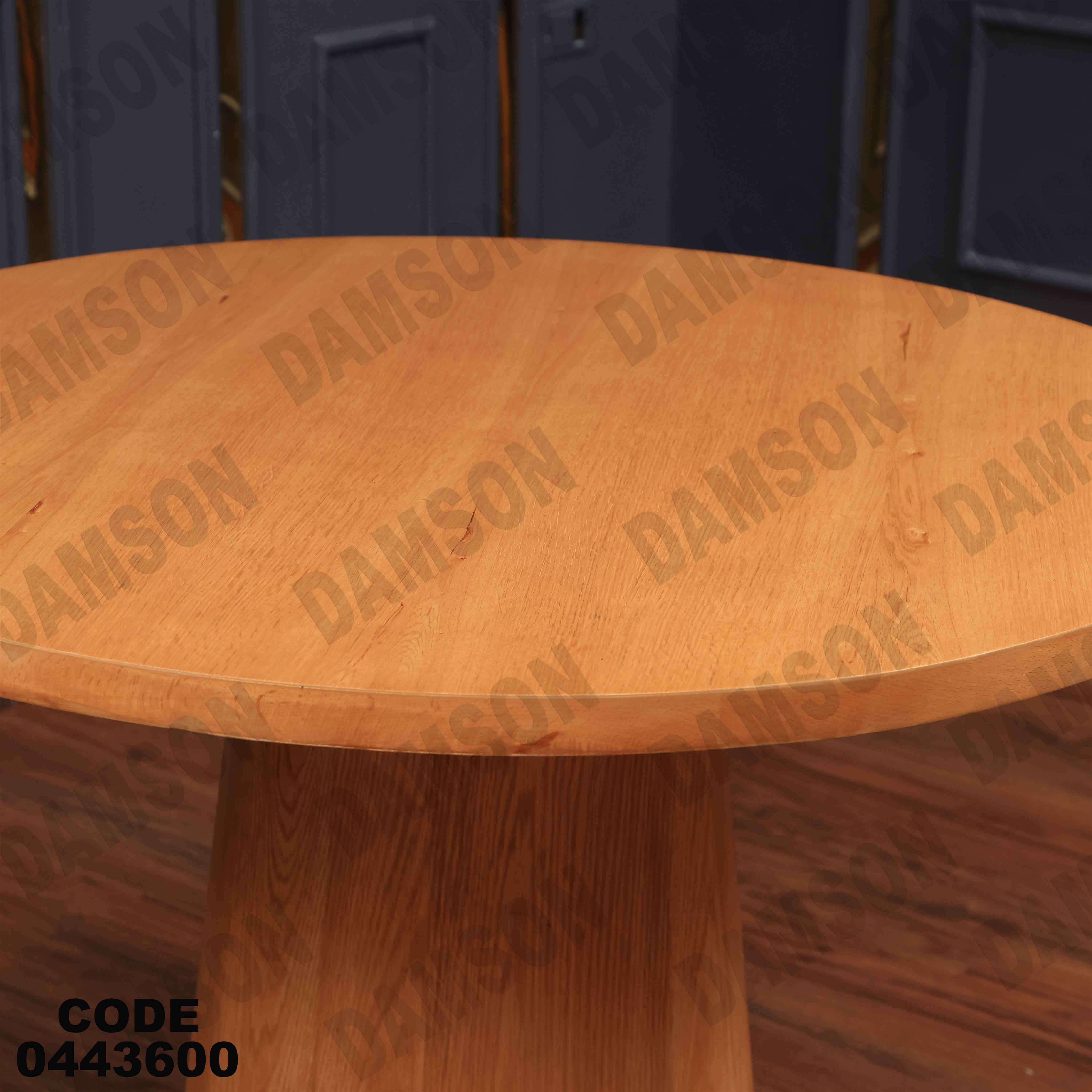 ترابيزة سفرة 436