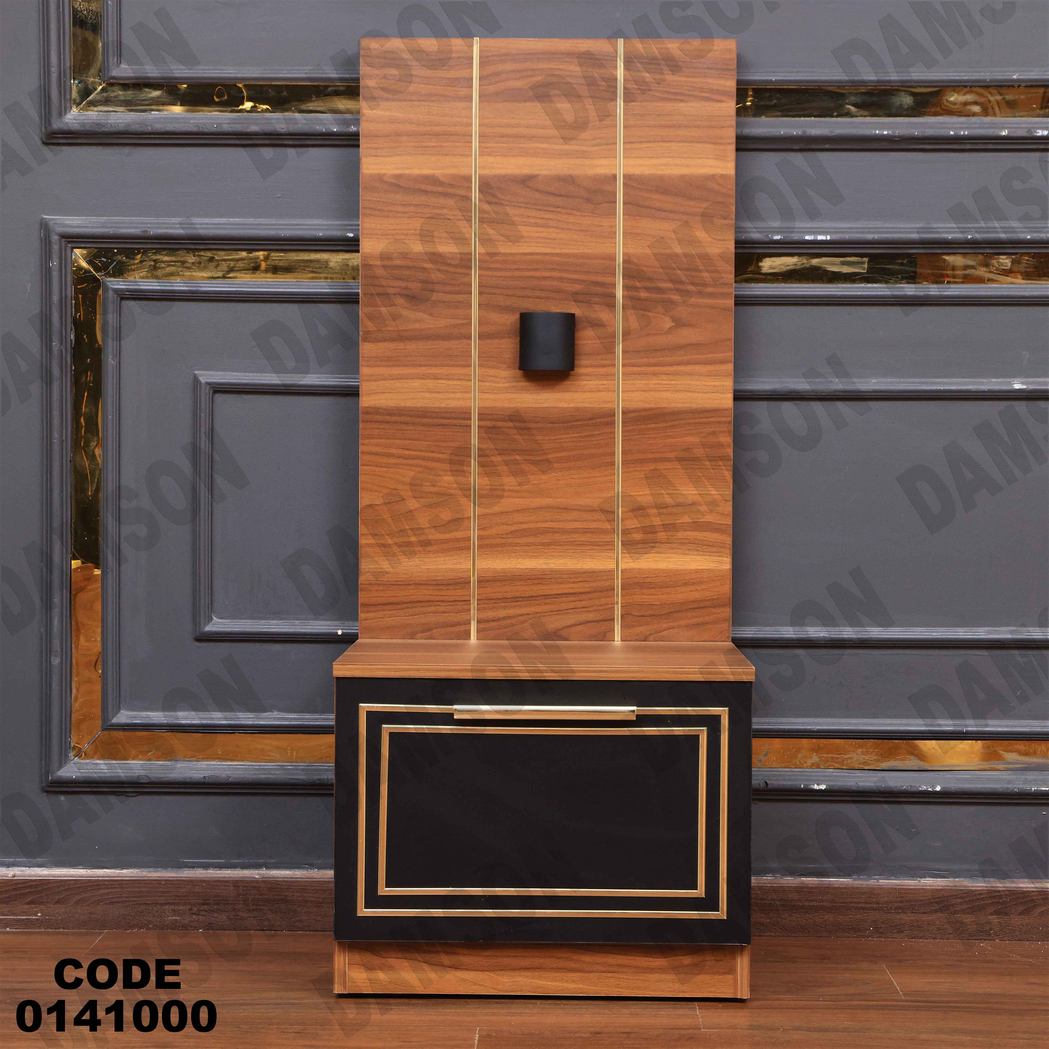 غرفة نوم  410 دامسون للأثاث