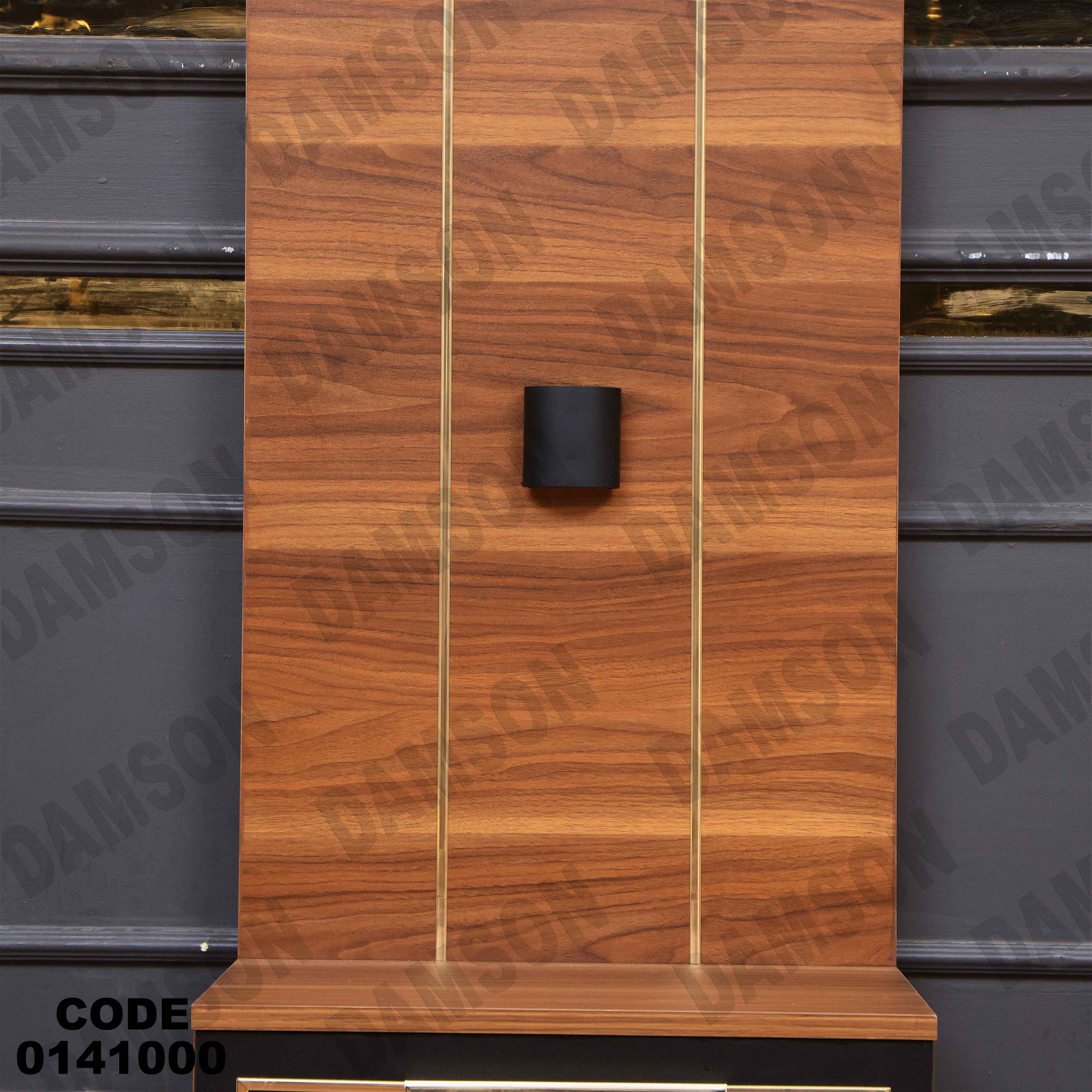 غرفة نوم  410 دامسون للأثاث