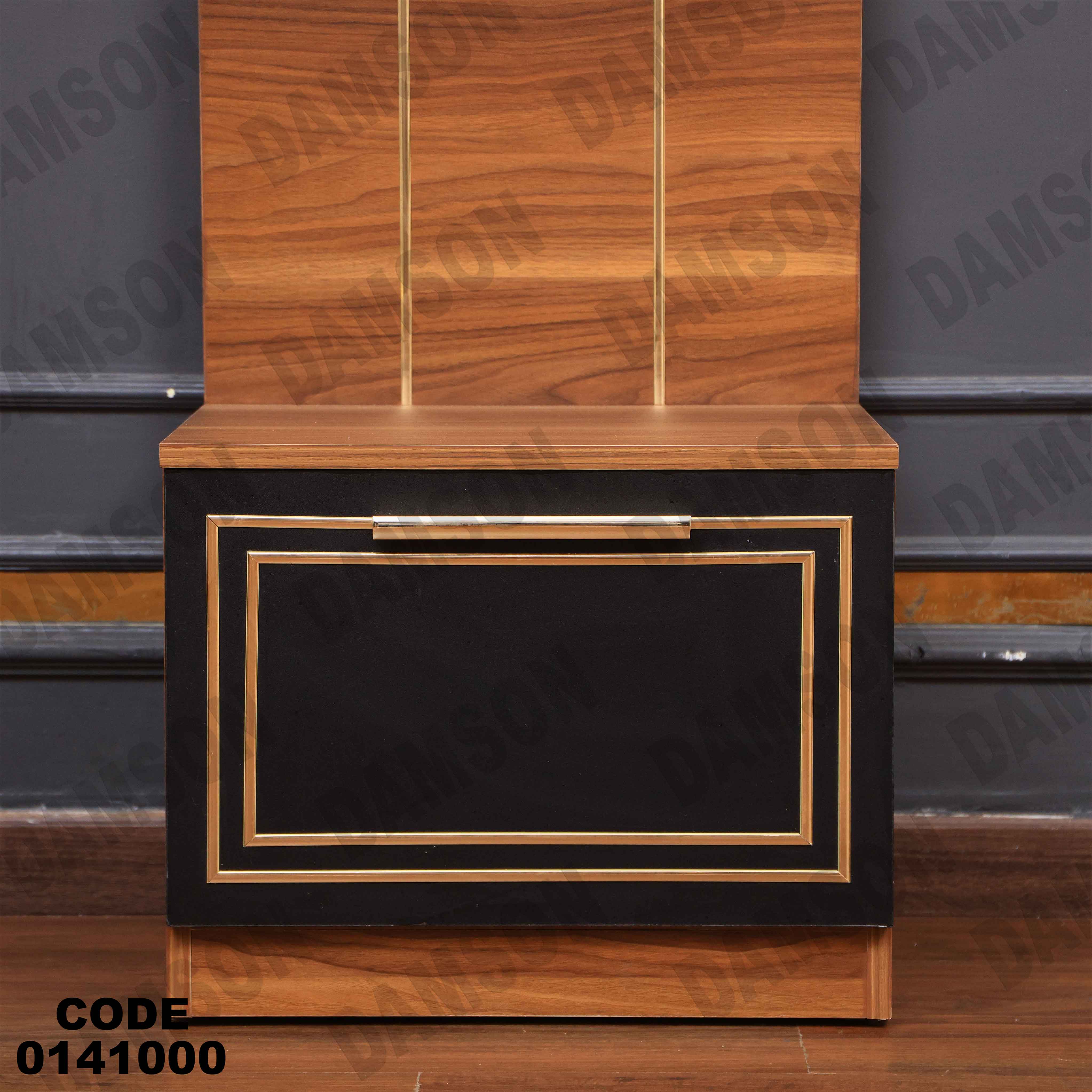 غرفة نوم  410 دامسون للأثاث