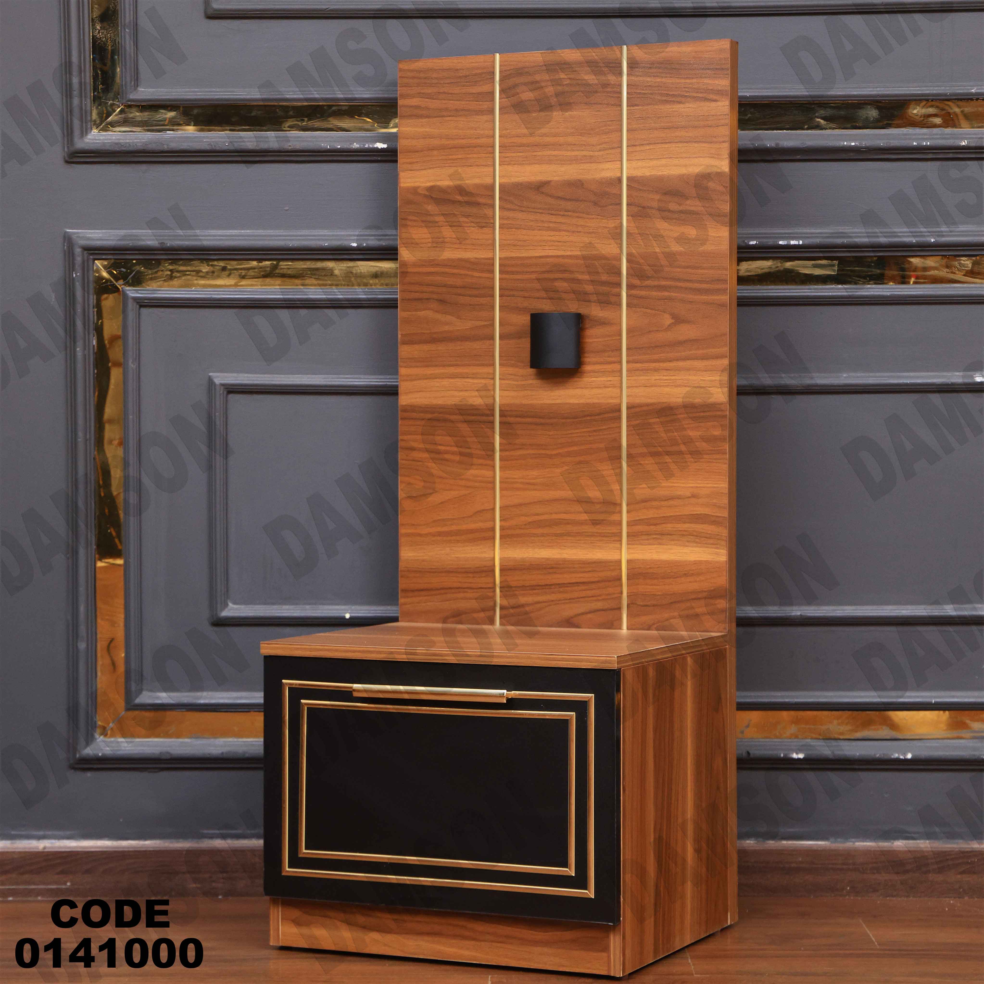 غرفة نوم  410 دامسون للأثاث