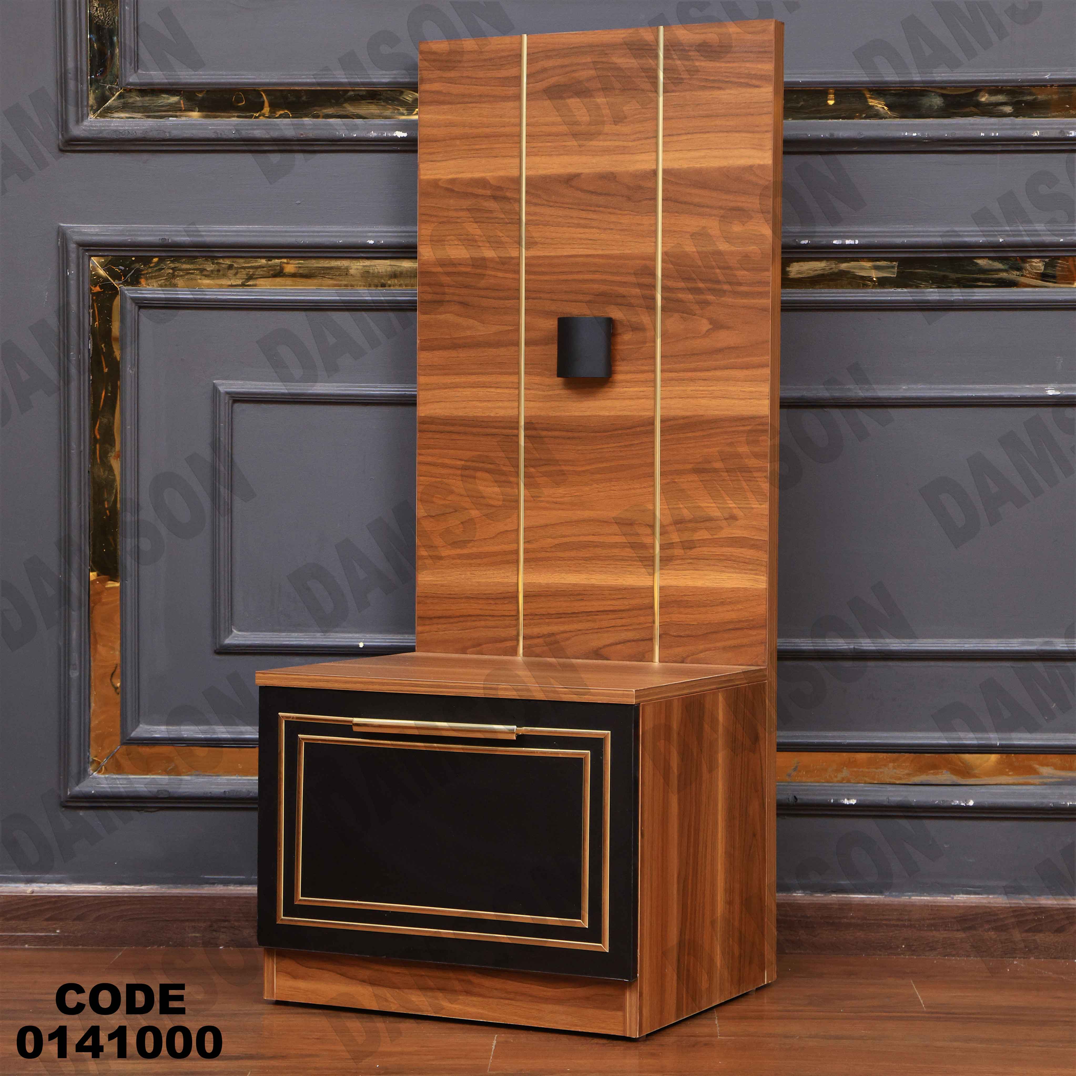 غرفة نوم  410 دامسون للأثاث