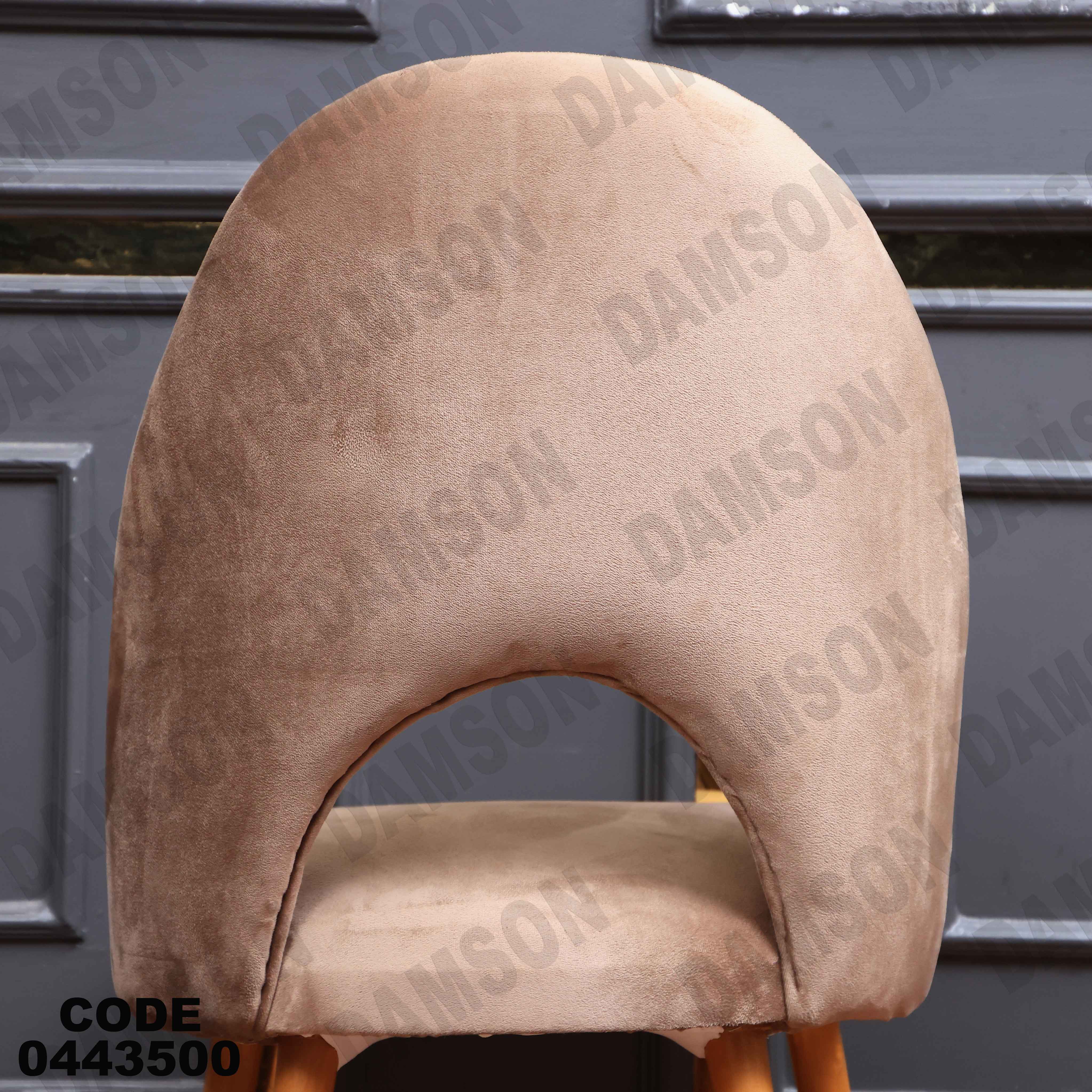 ترابيزة سفرة 435