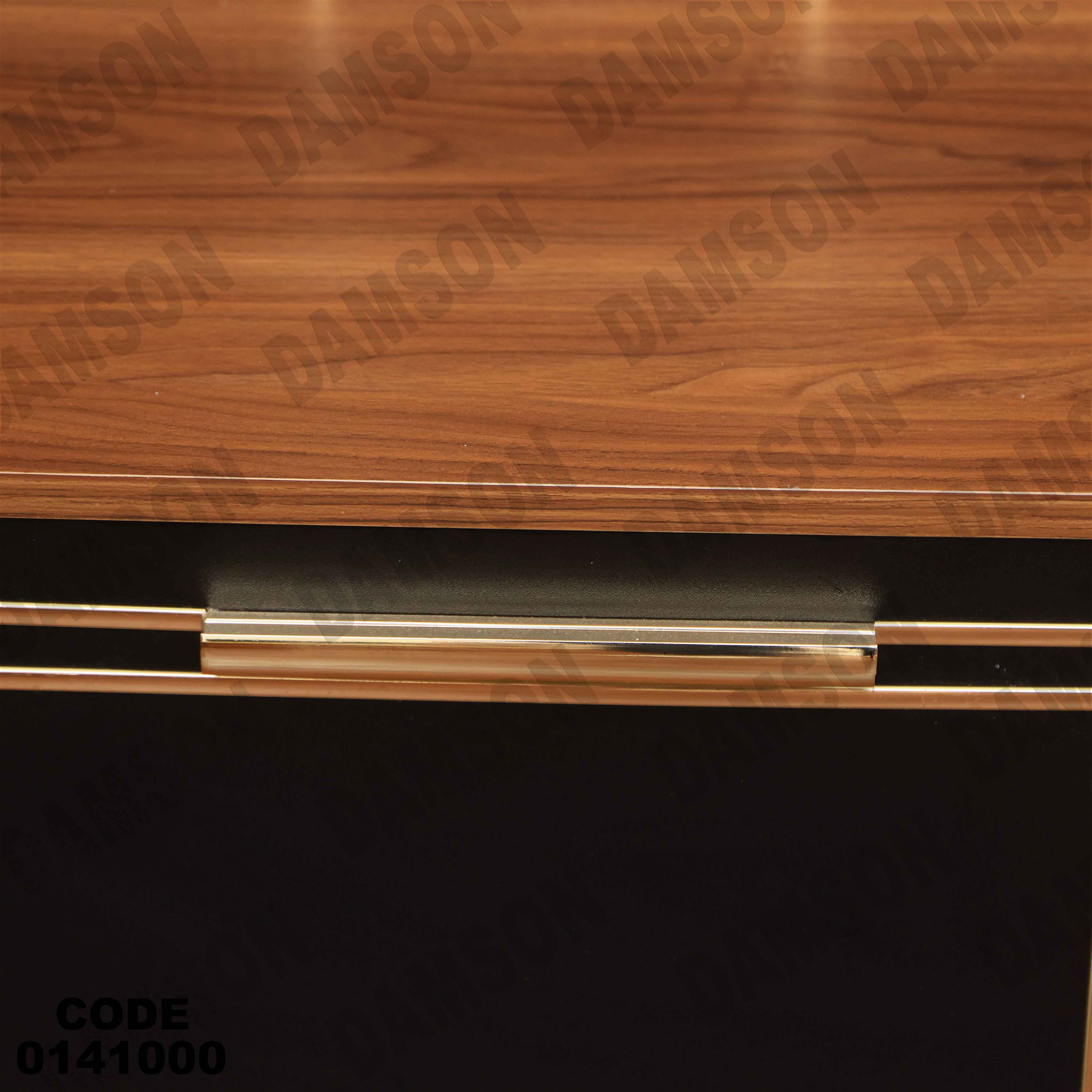 غرفة نوم  410 دامسون للأثاث