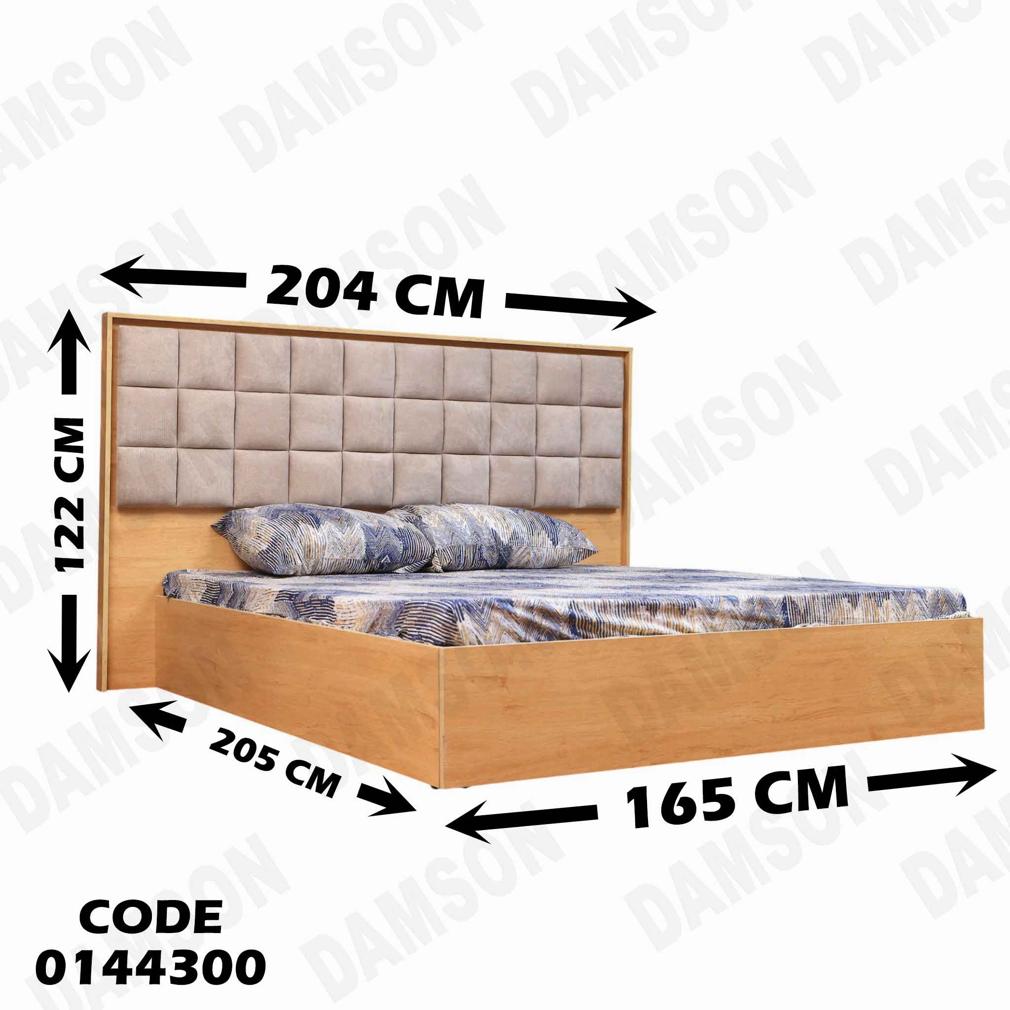 غرفة نوم ماستر 443