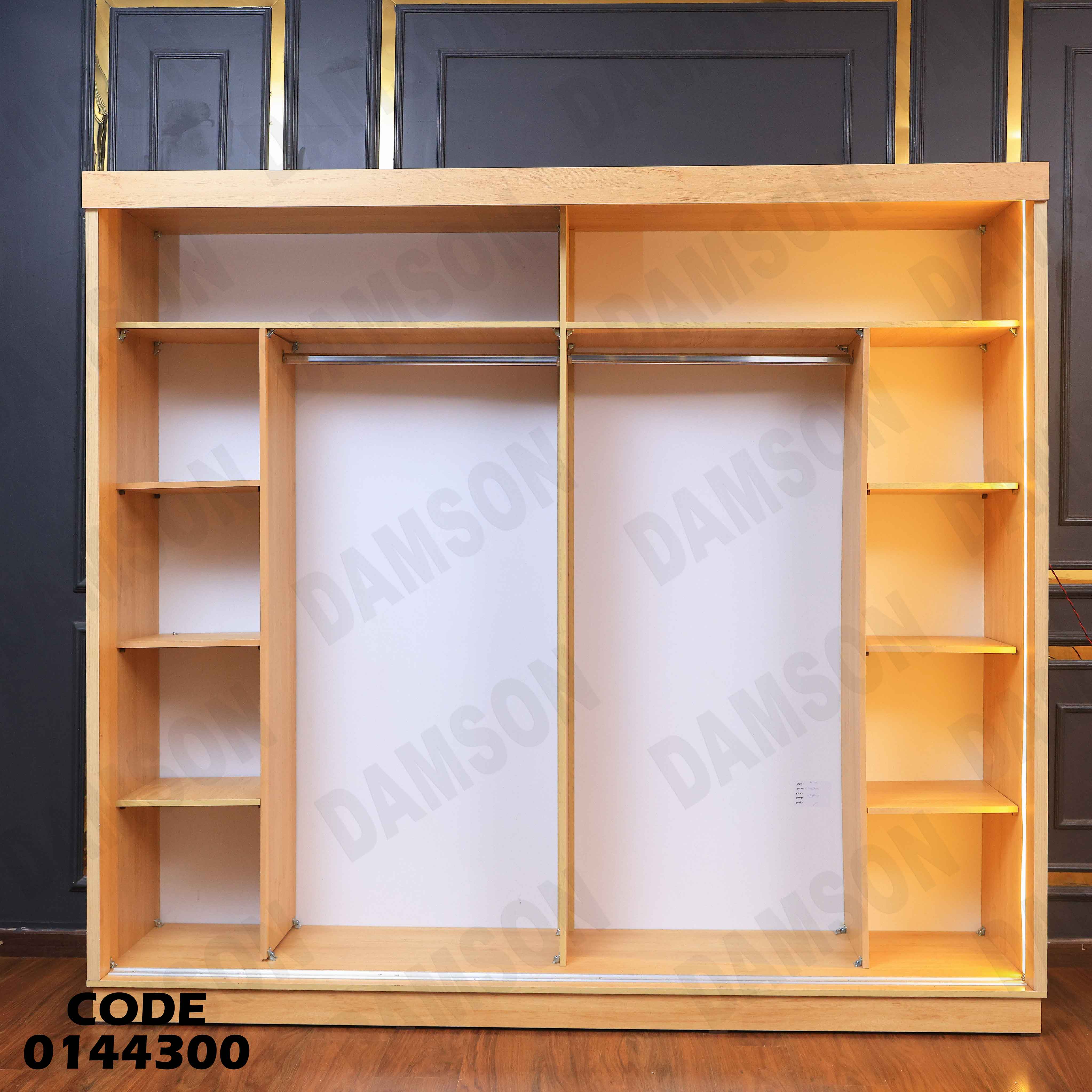 دولاب ماستر 443