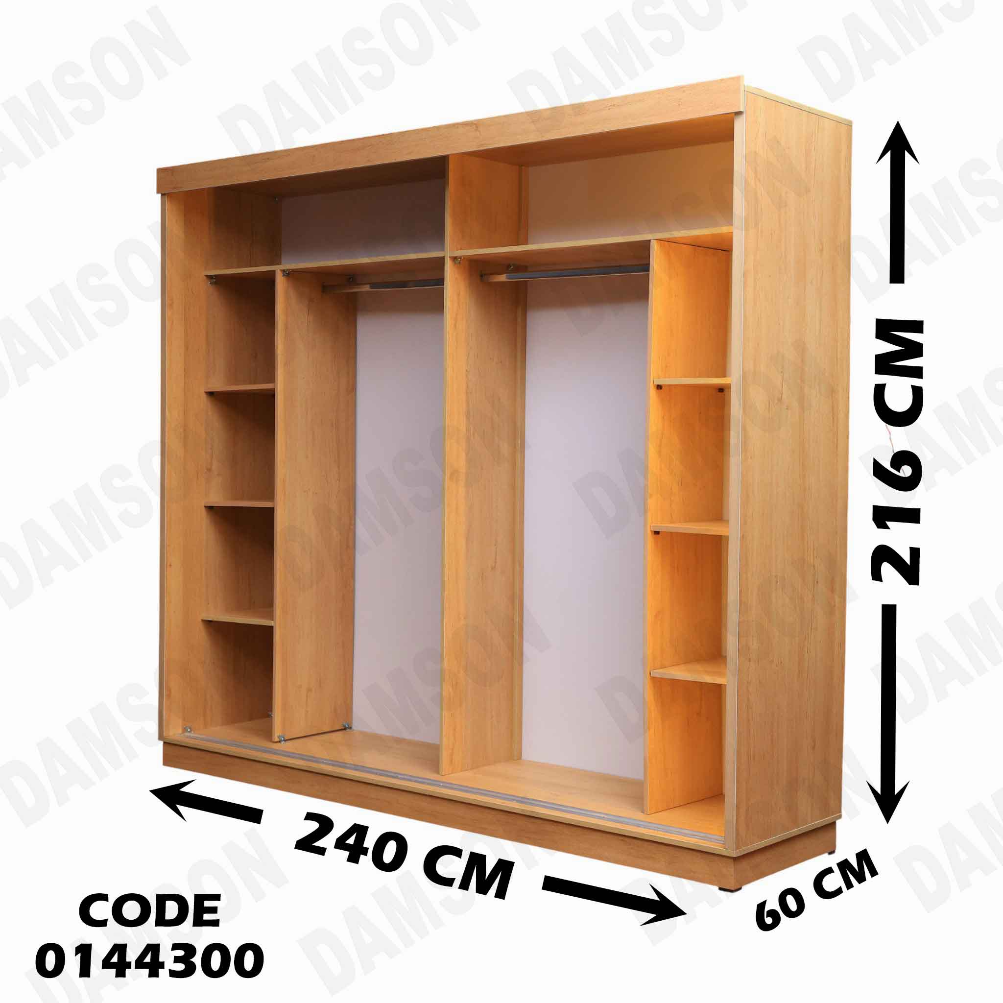 غرفة نوم ماستر 443