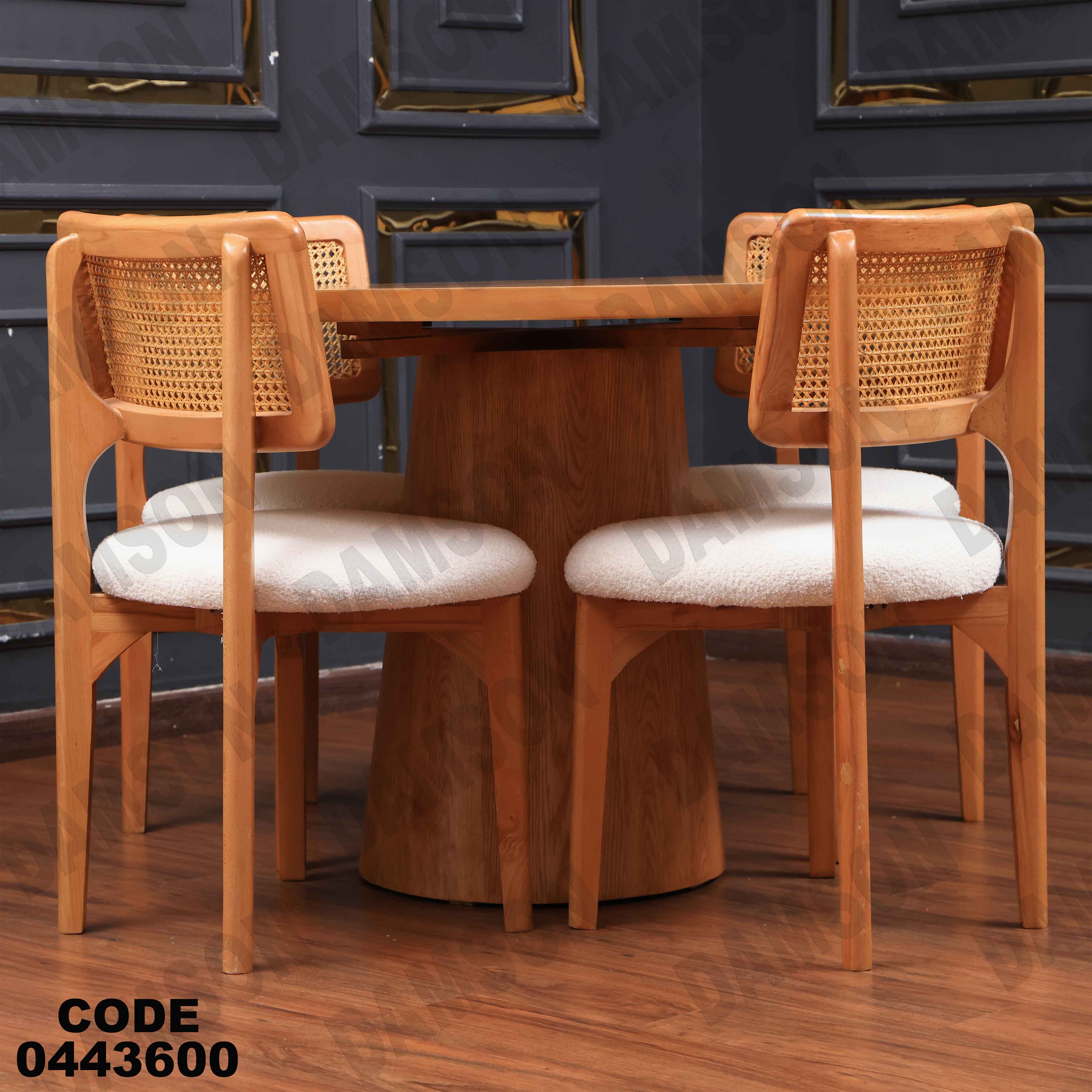 ترابيزة سفرة 436