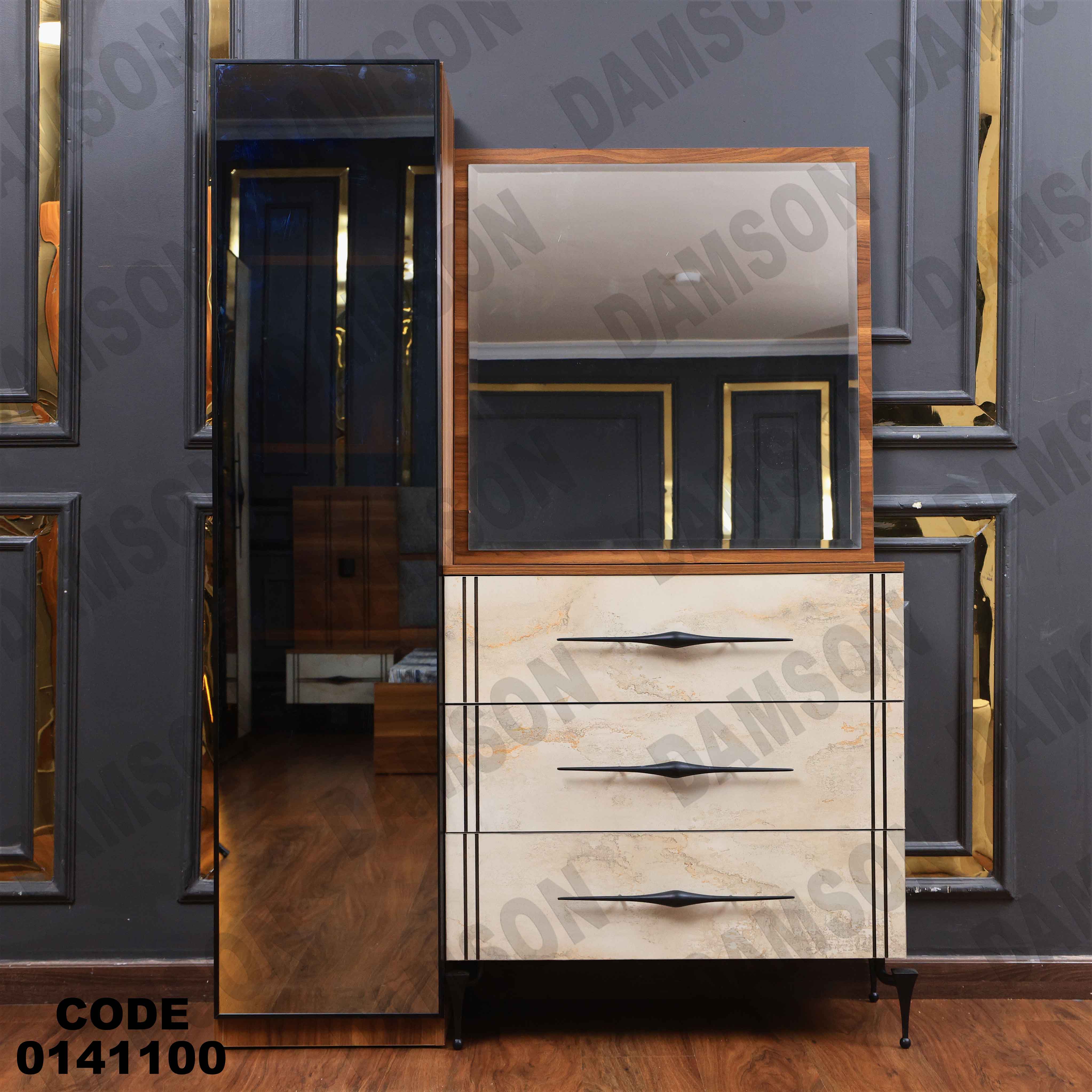 غرفة نوم 1 41 دامسون للأثاث