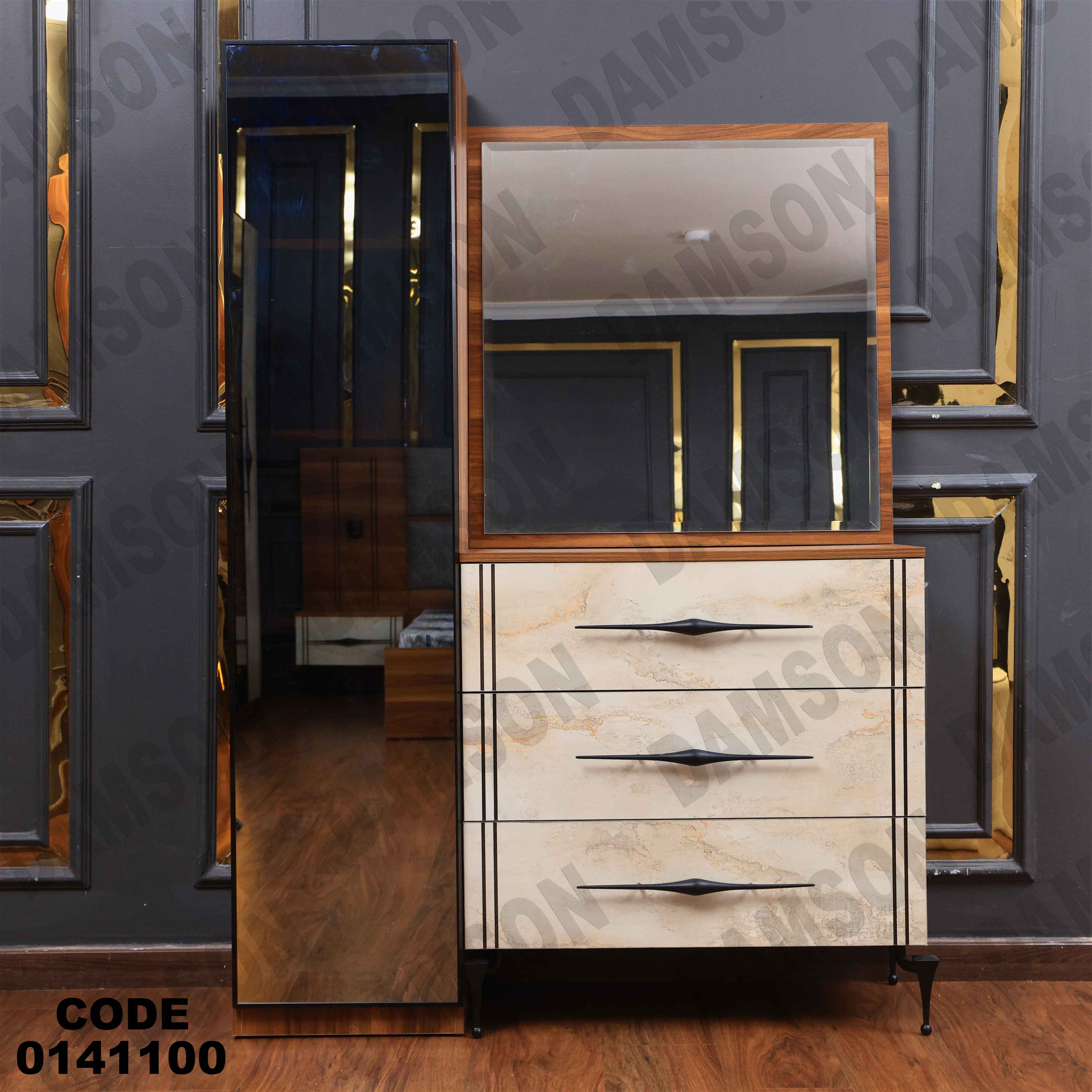 غرفة نوم 1 41 دامسون للأثاث