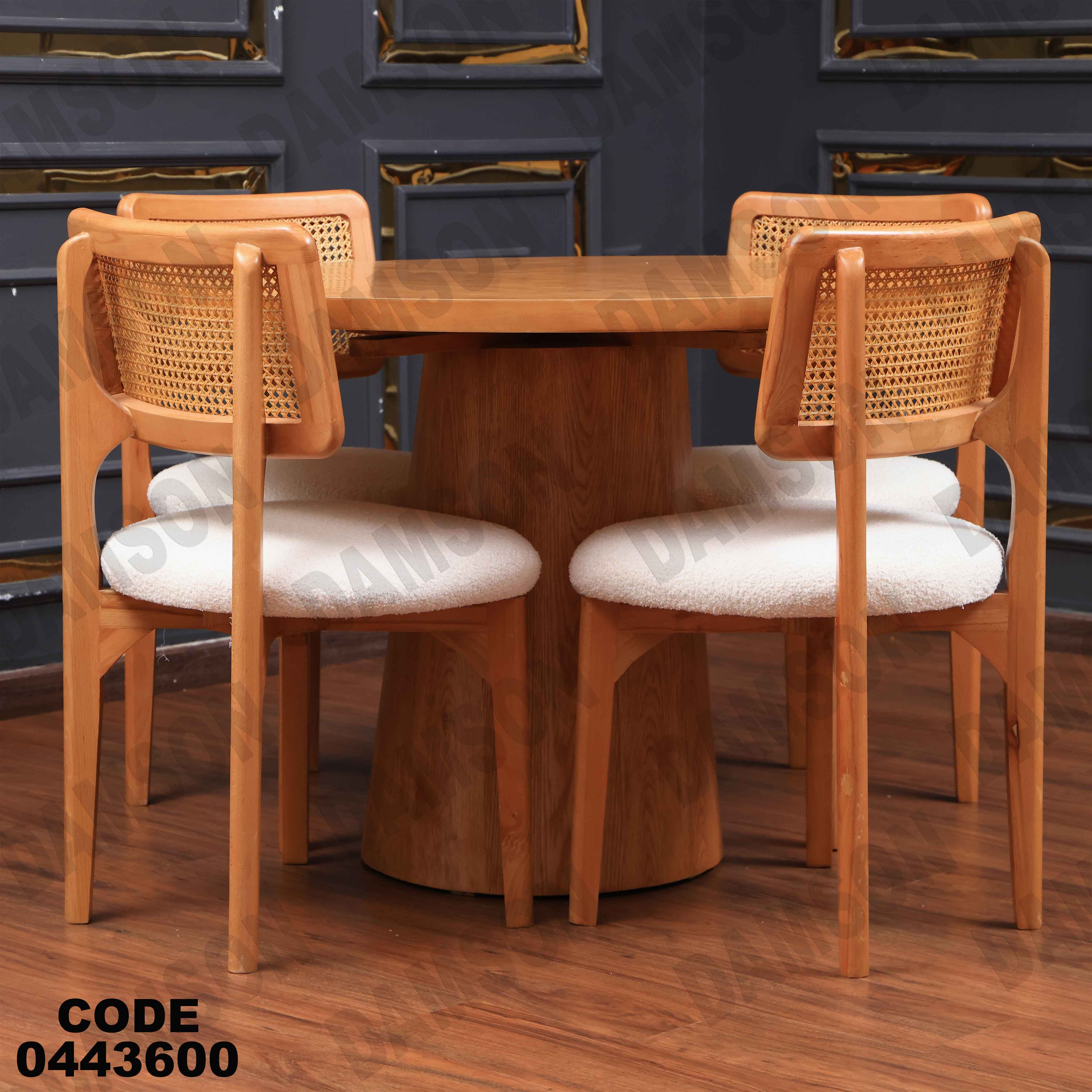 ترابيزة سفرة 436