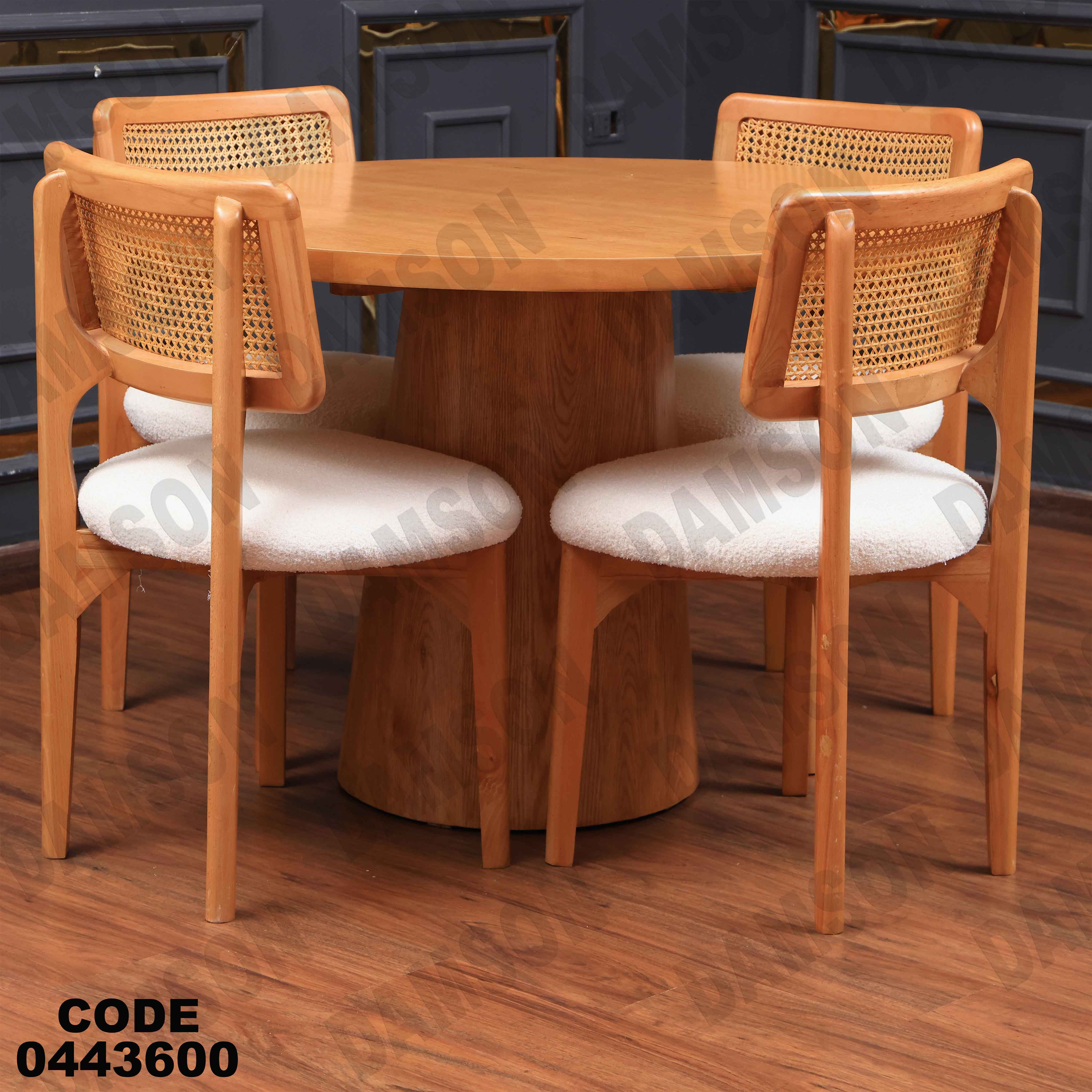 ترابيزة سفرة 436