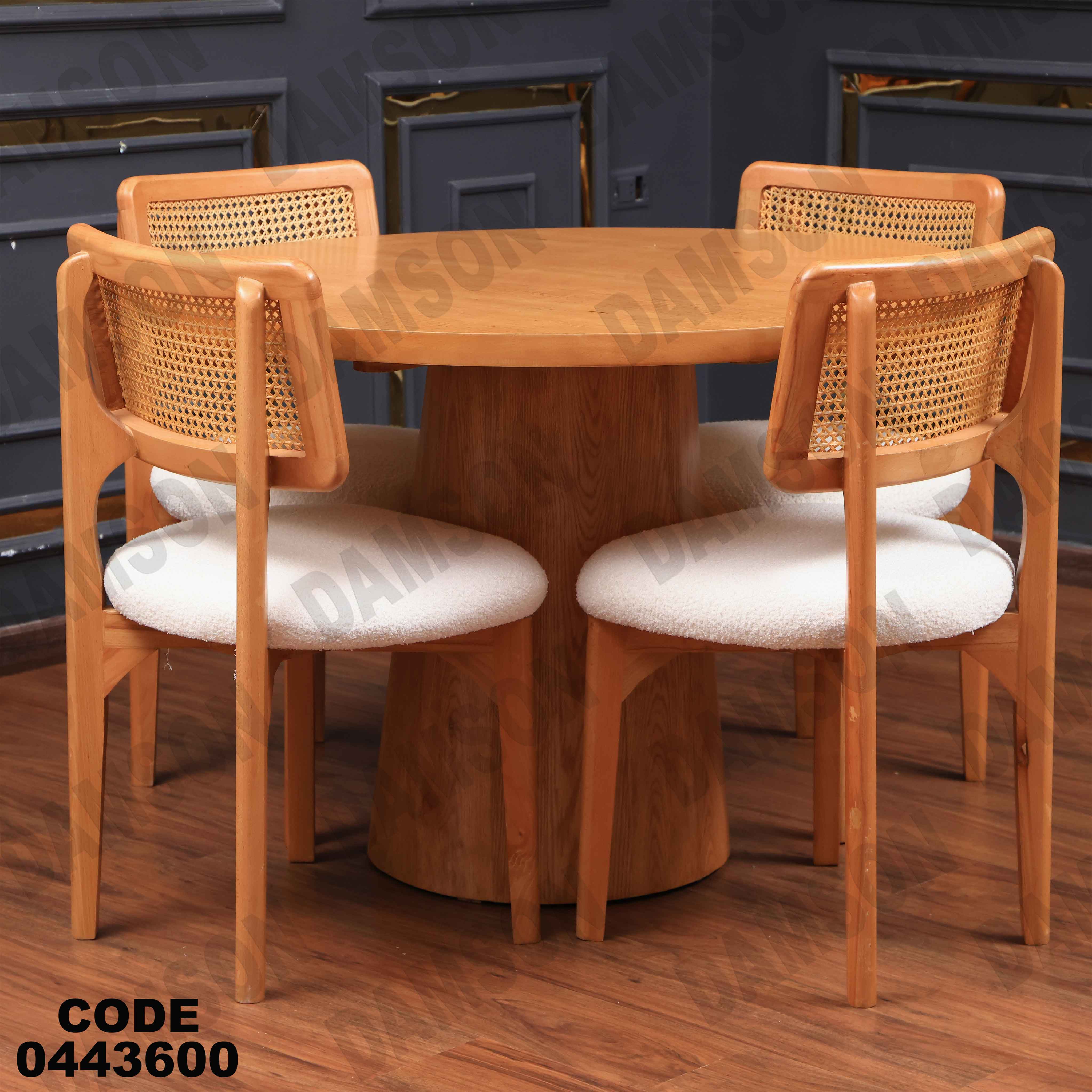 ترابيزة سفرة 436