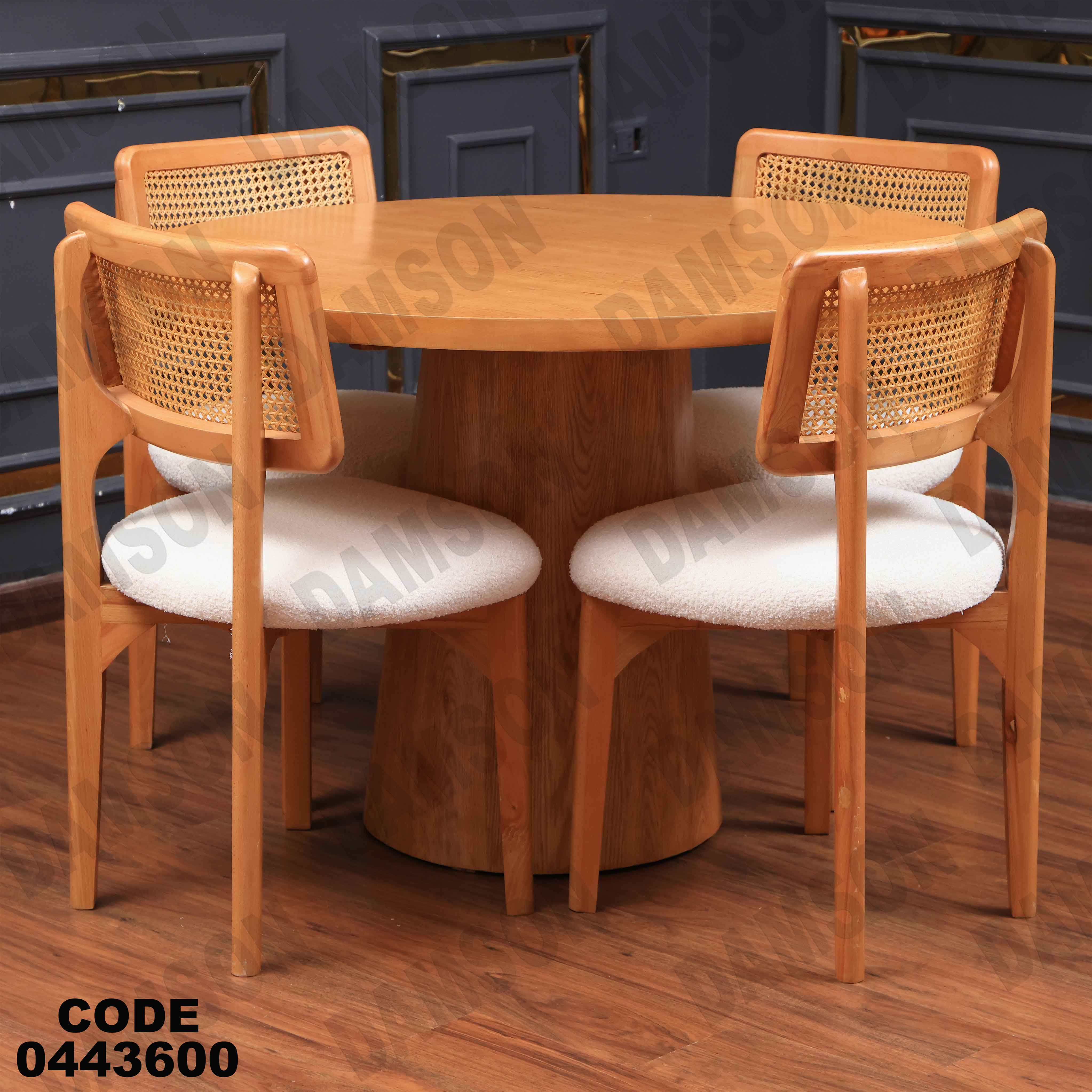 ترابيزة سفرة 436