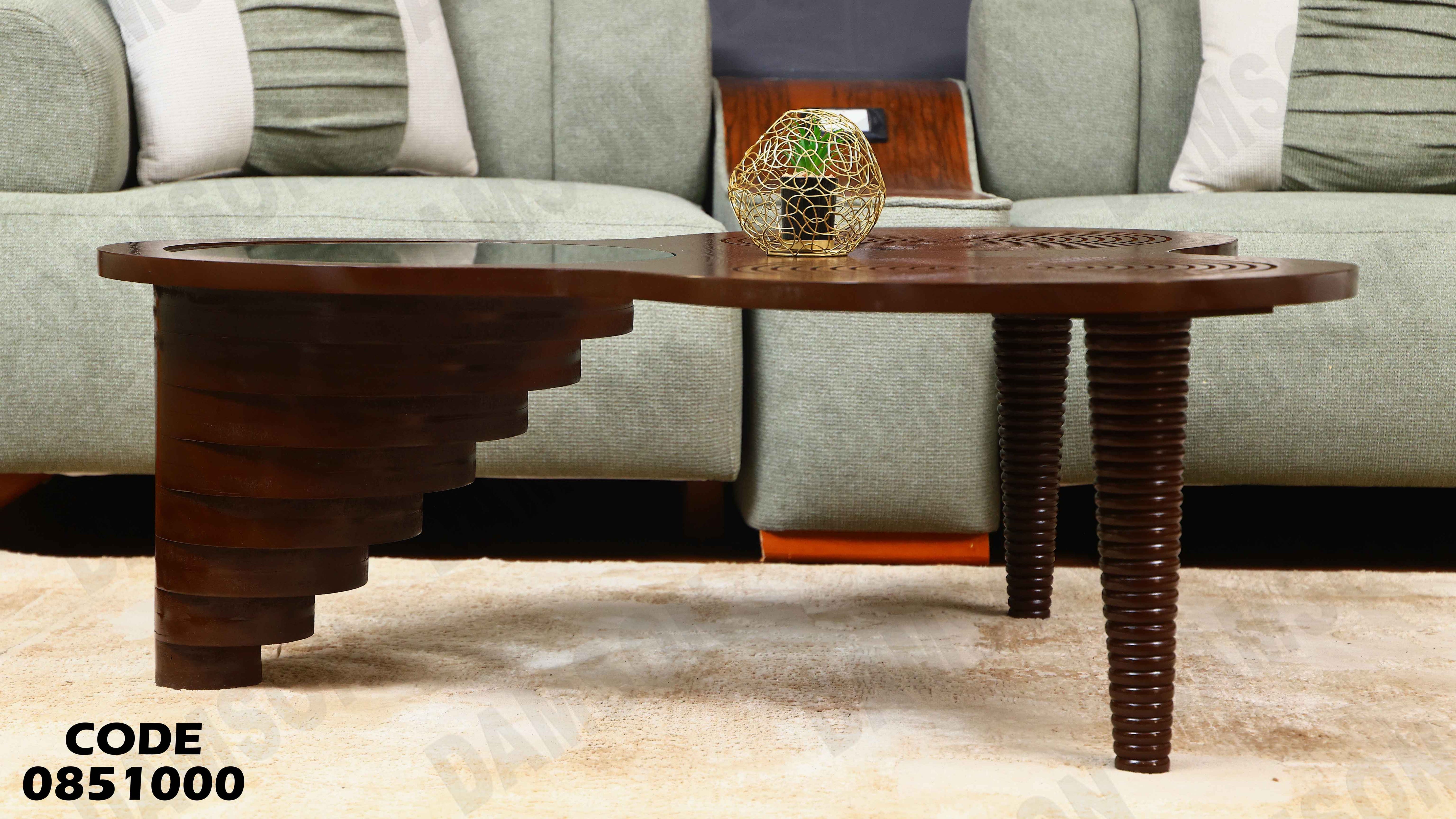 ترابيزة انترية 510