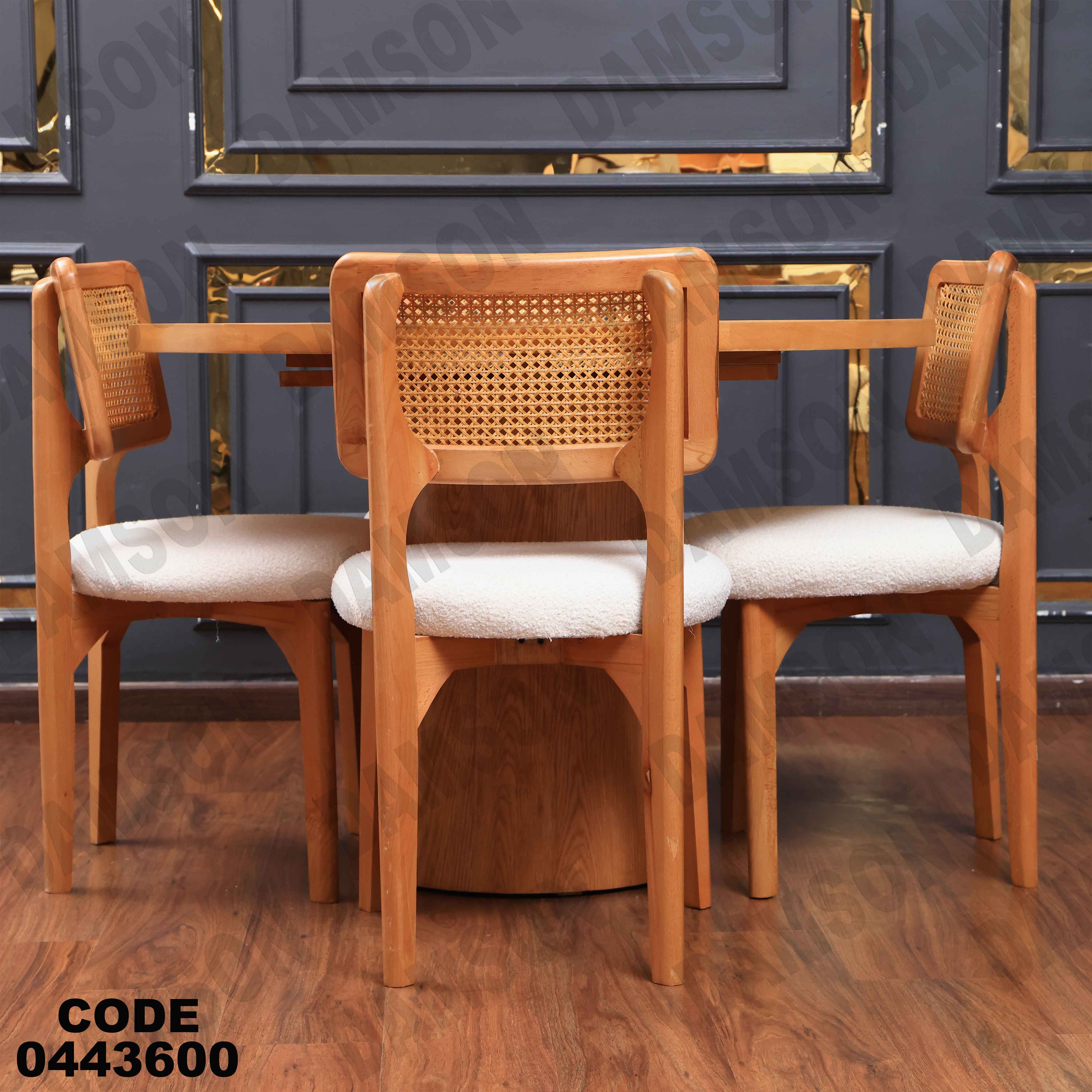 ترابيزة سفرة 436