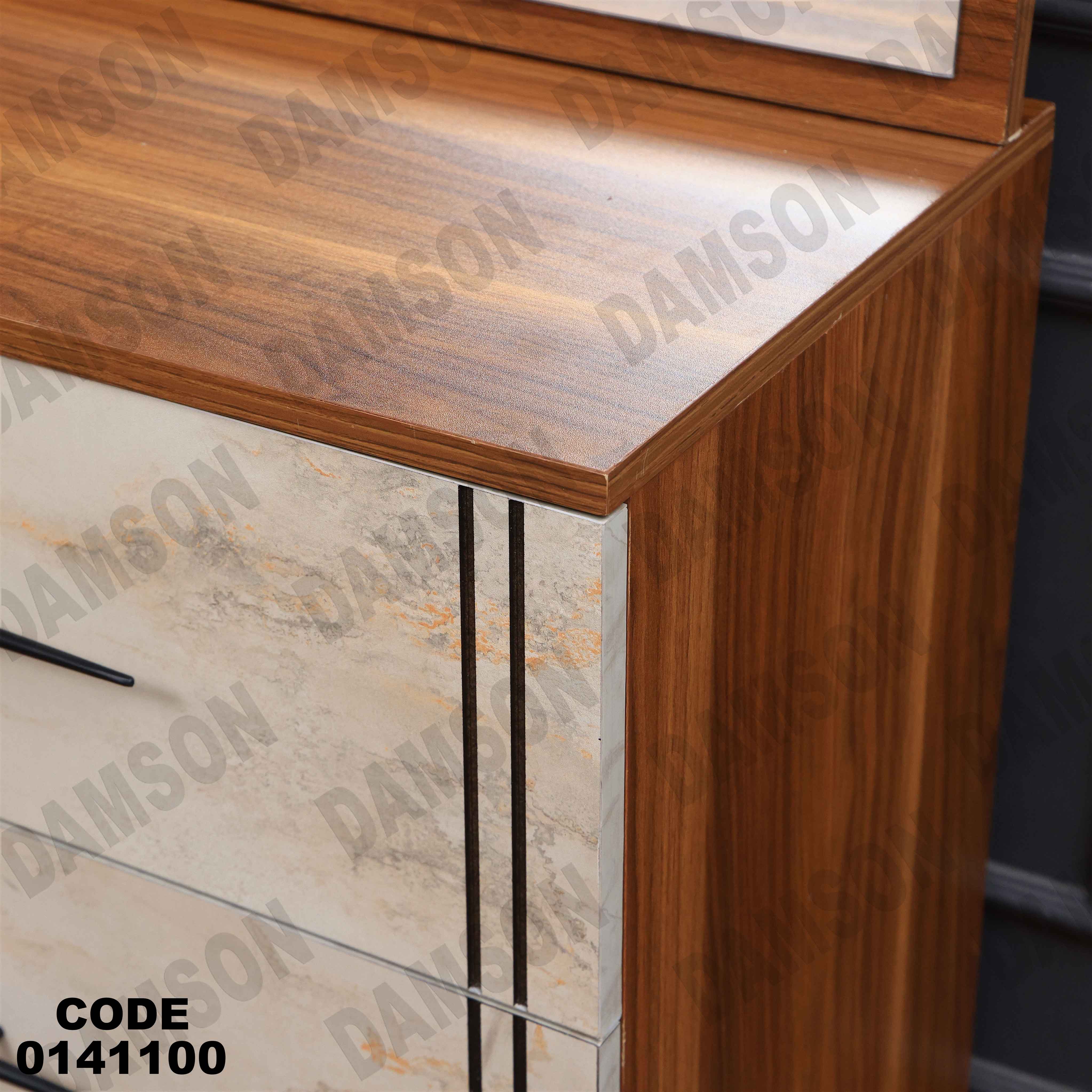 غرفة نوم 1 41 دامسون للأثاث