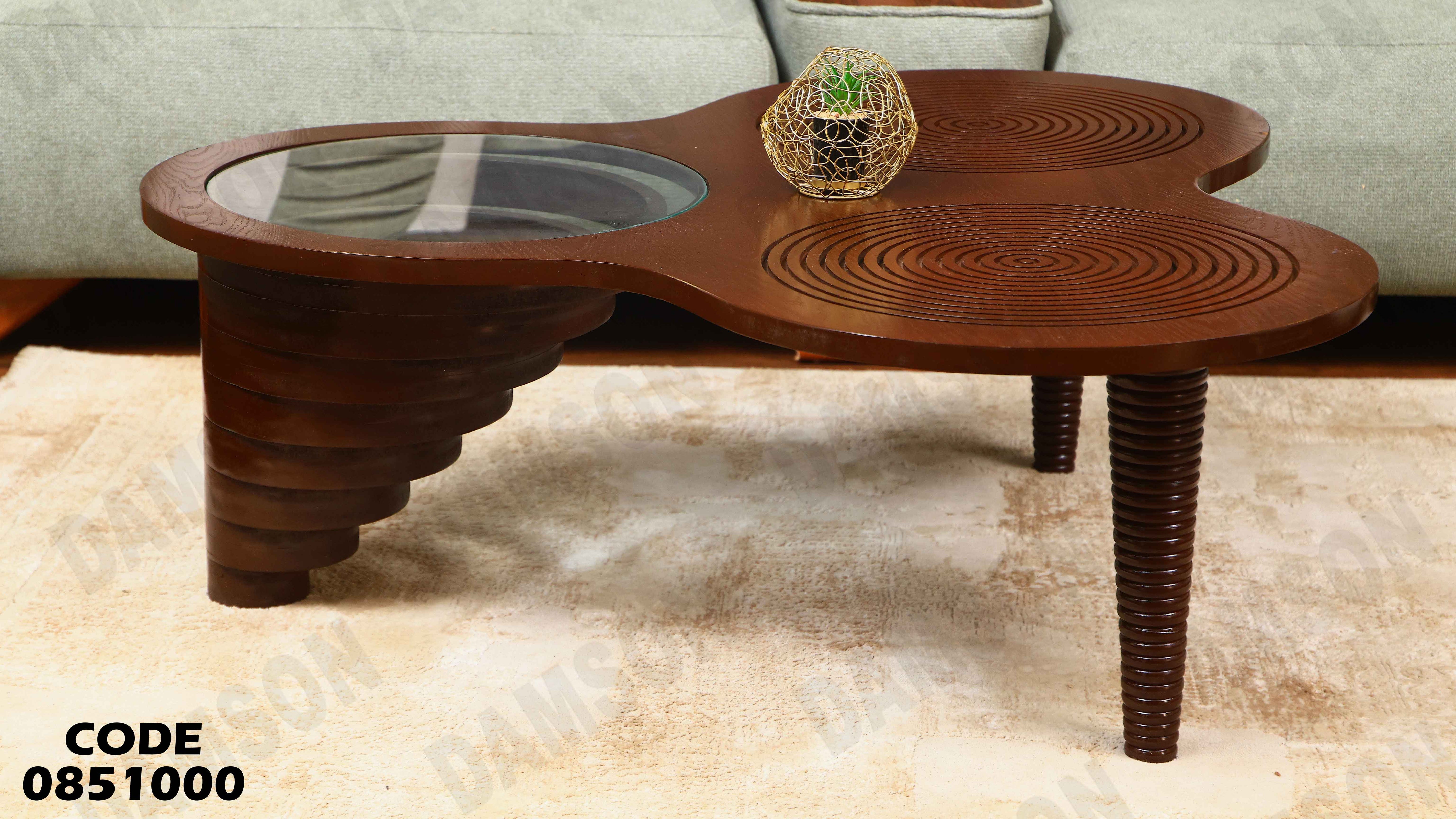 ترابيزة انترية 510