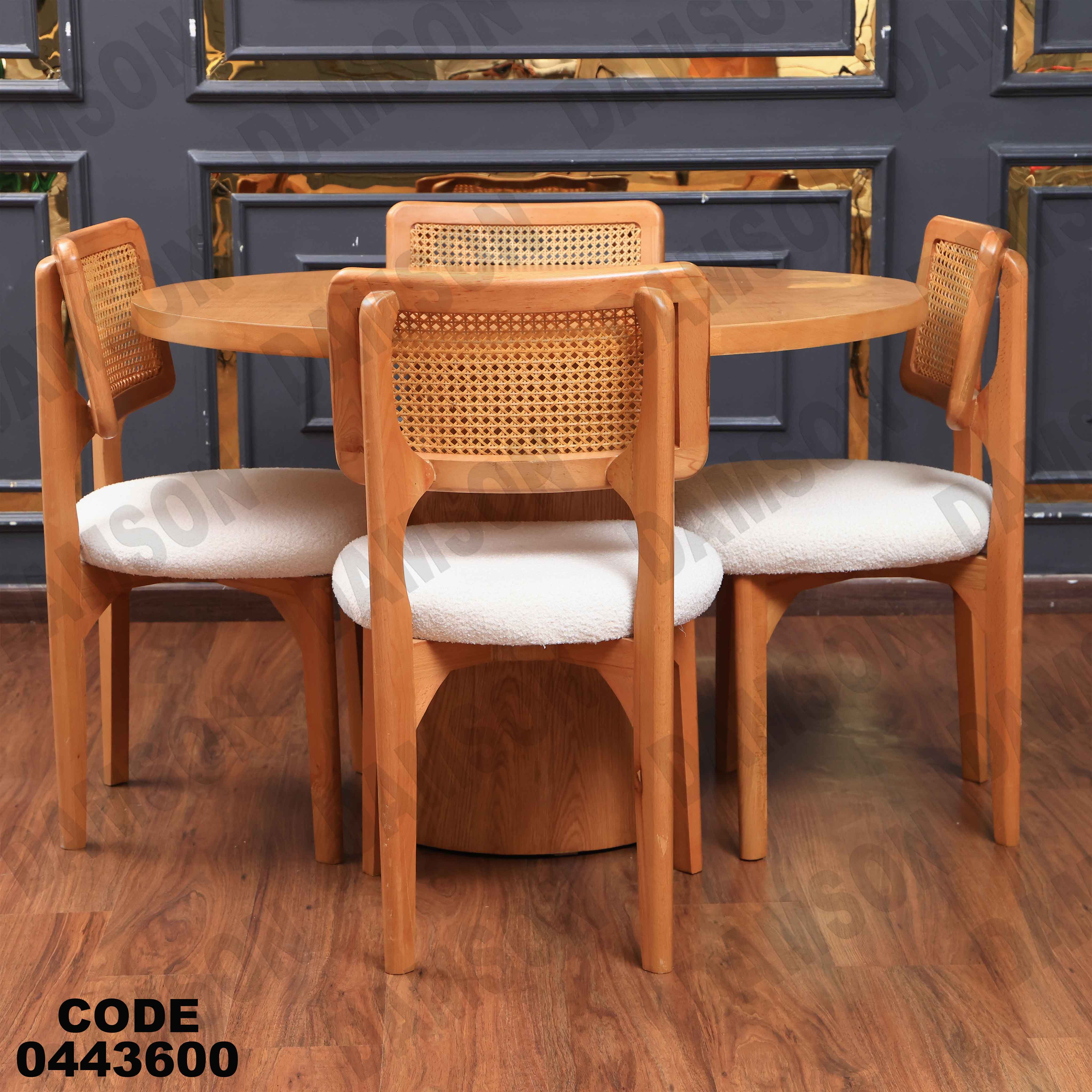 ترابيزة سفرة 436