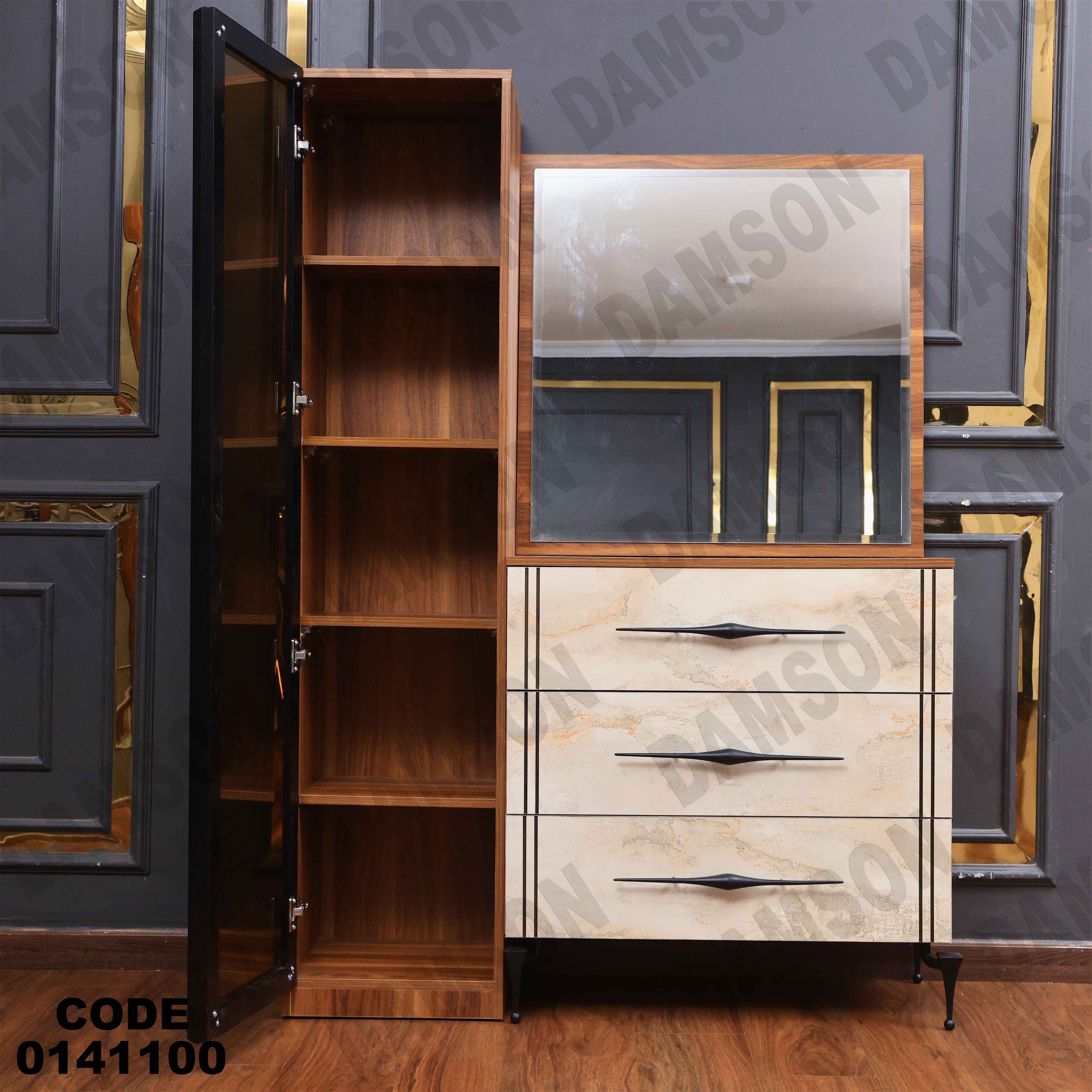 غرفة نوم 1 41 دامسون للأثاث