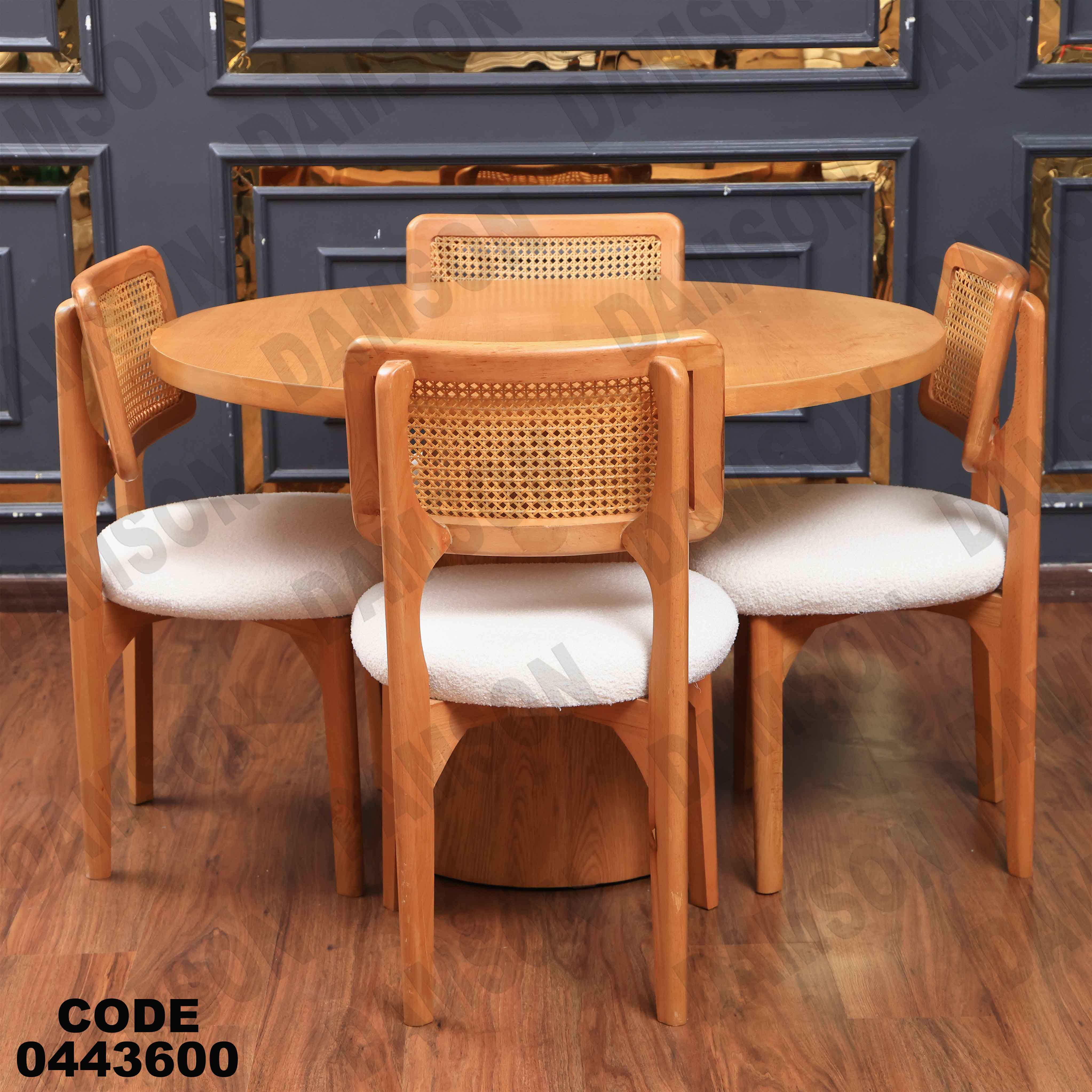 ترابيزة سفرة 436