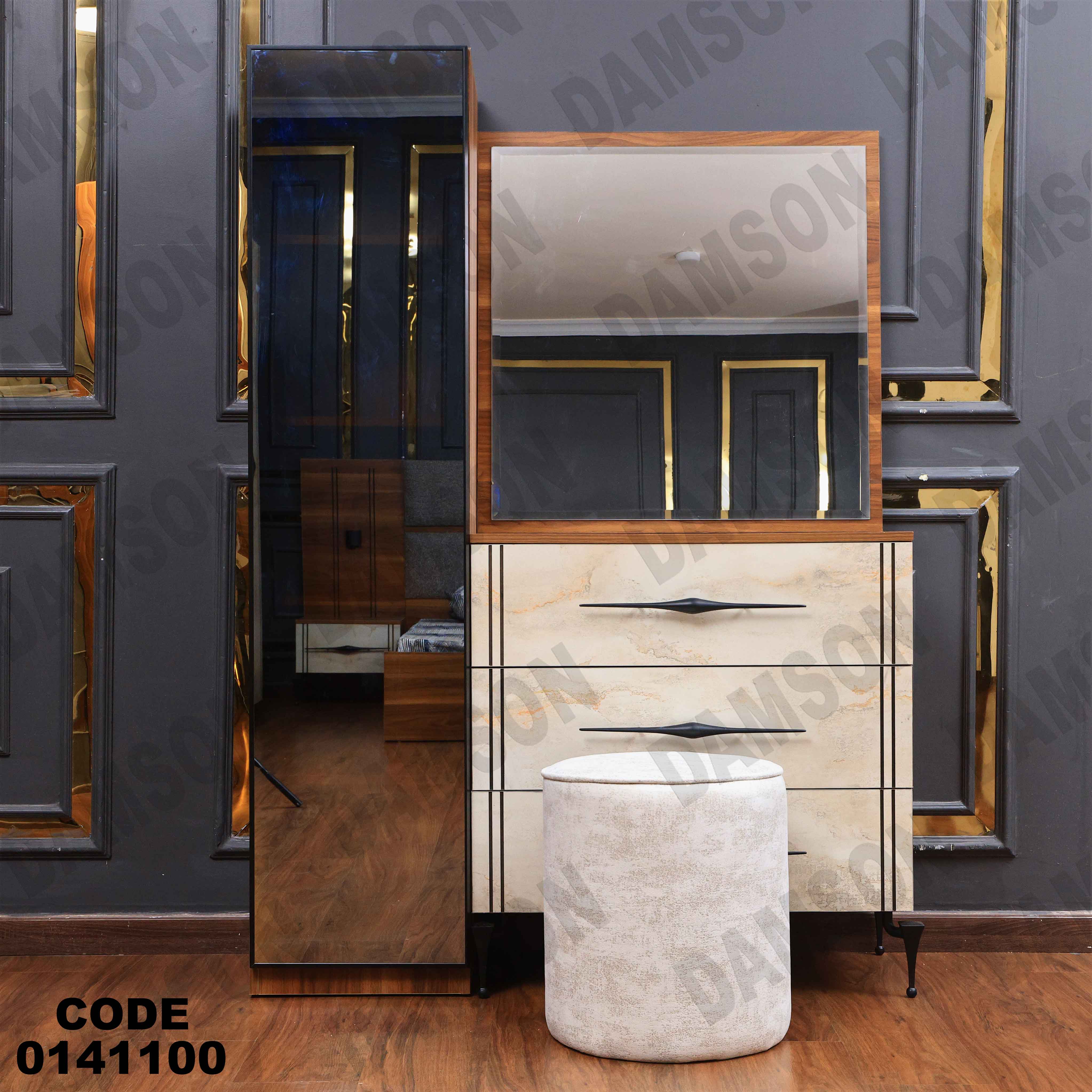 غرفة نوم 1 41 دامسون للأثاث