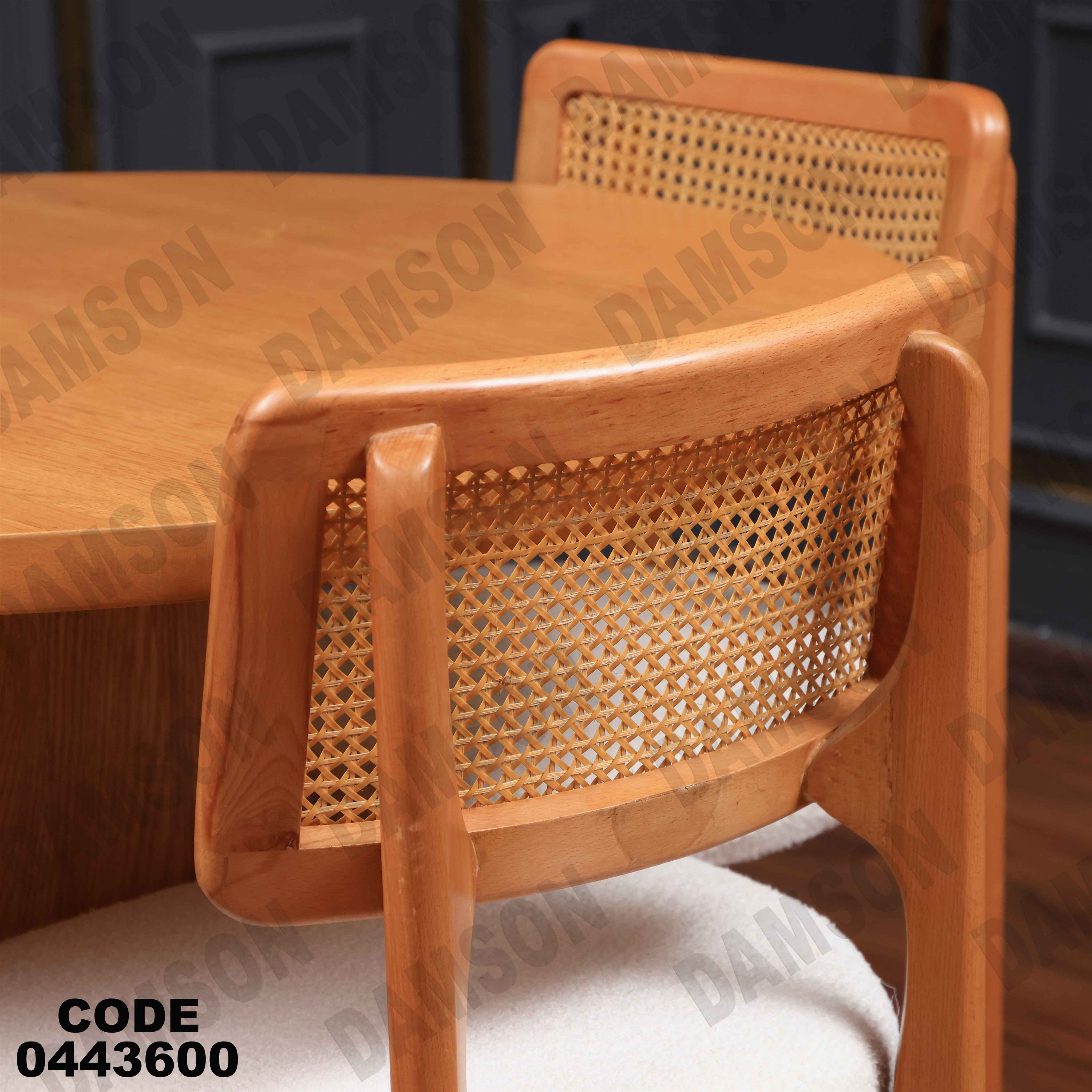 ترابيزة سفرة 436