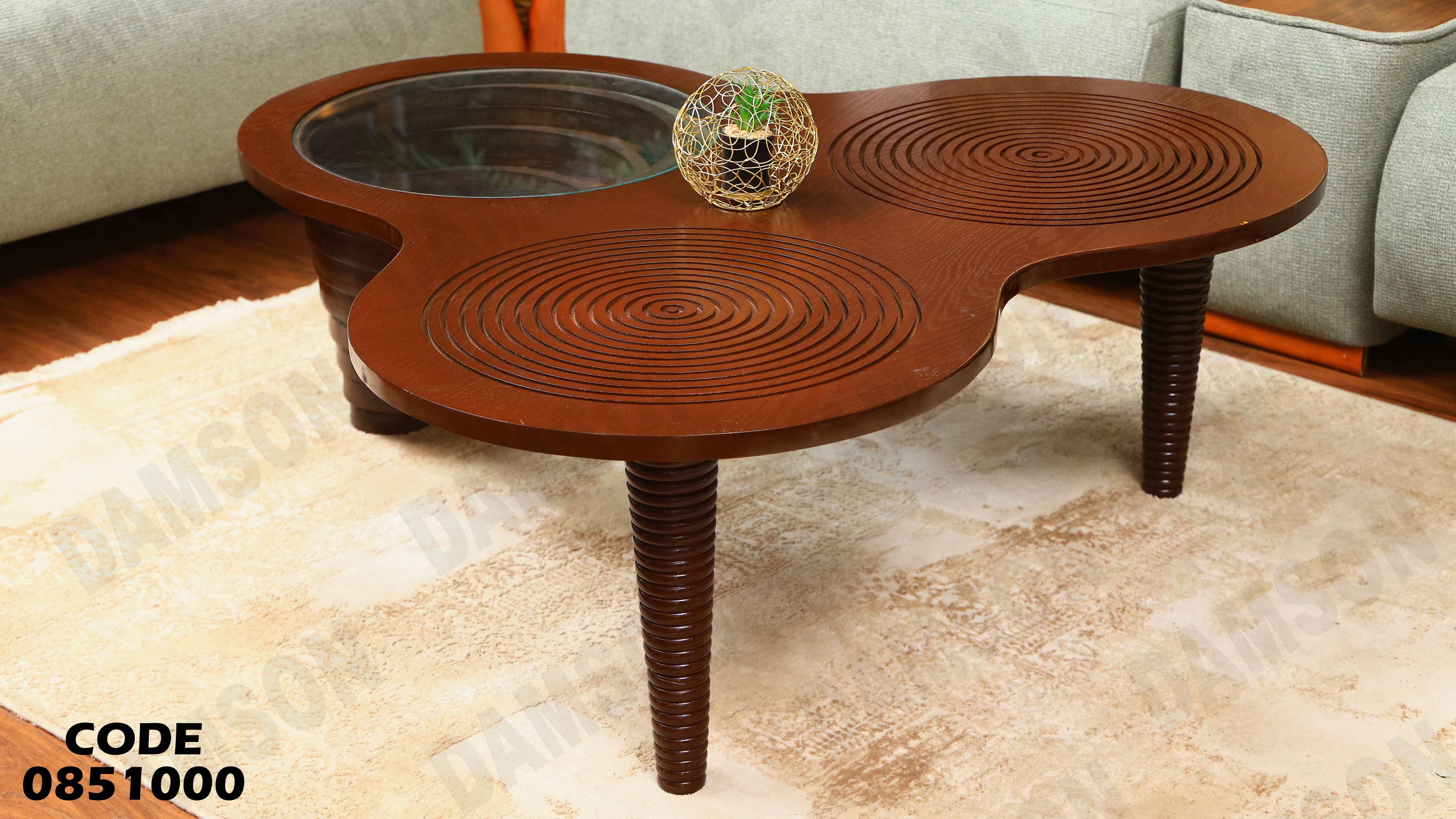 ترابيزة انترية 510