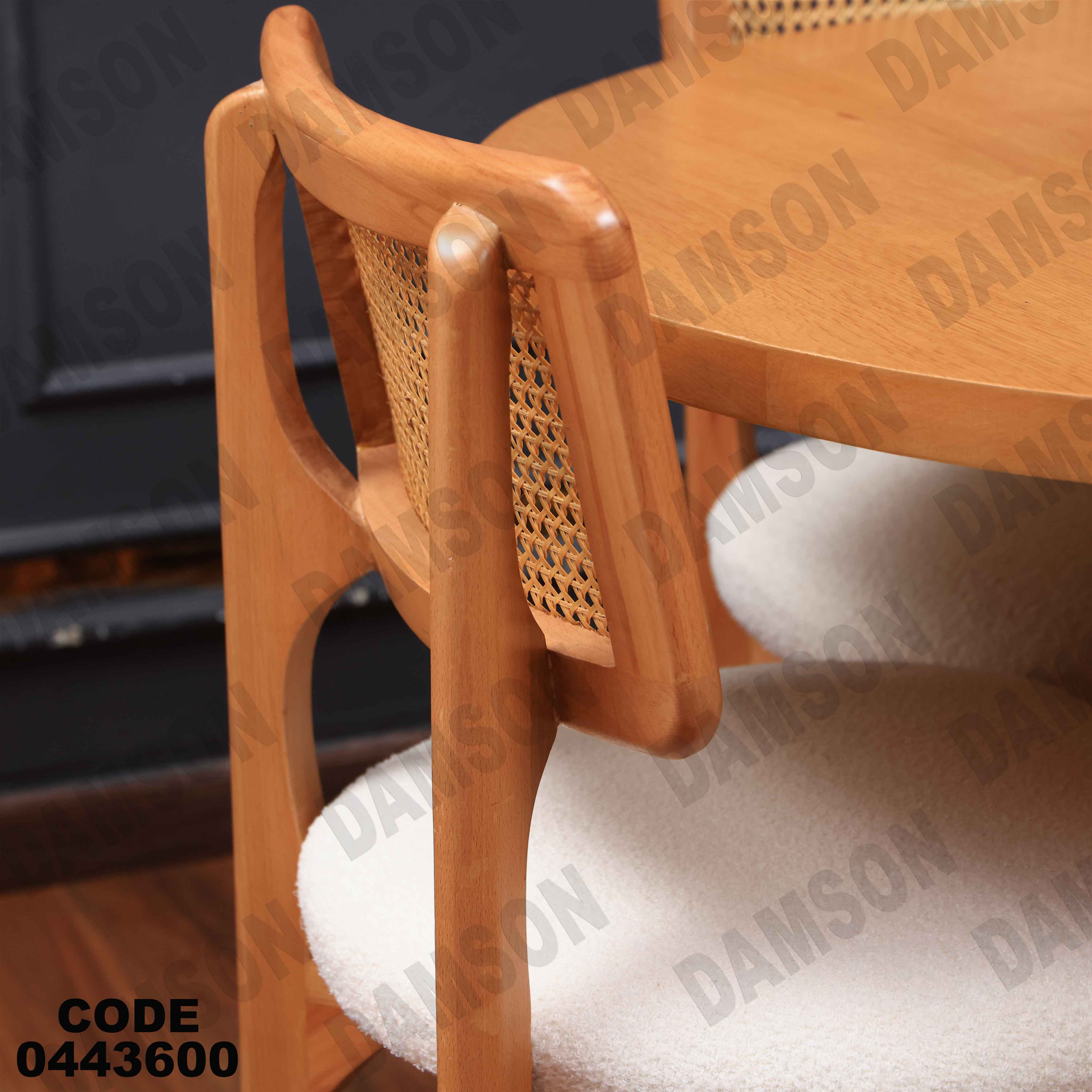 ترابيزة سفرة 436