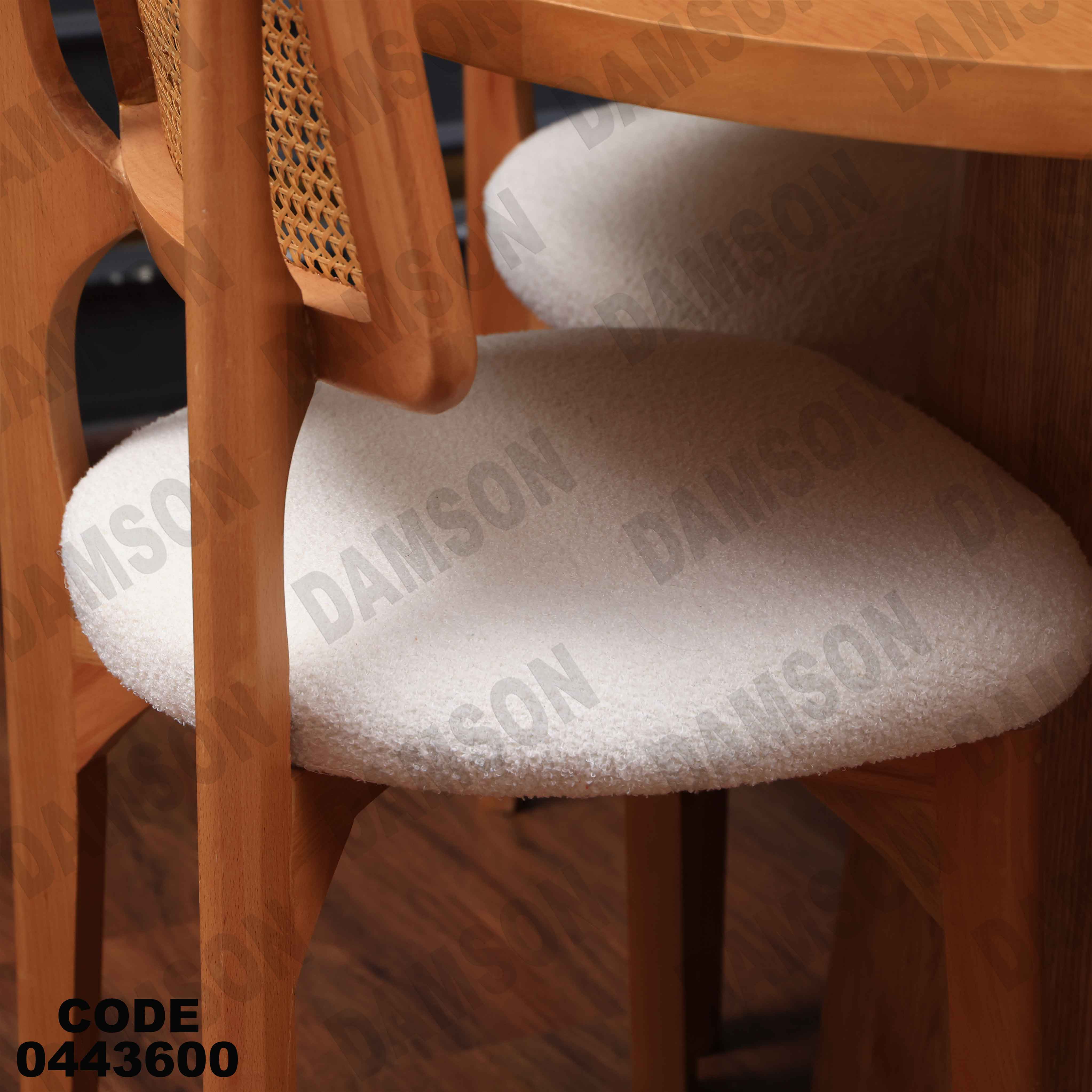 ترابيزة سفرة 436