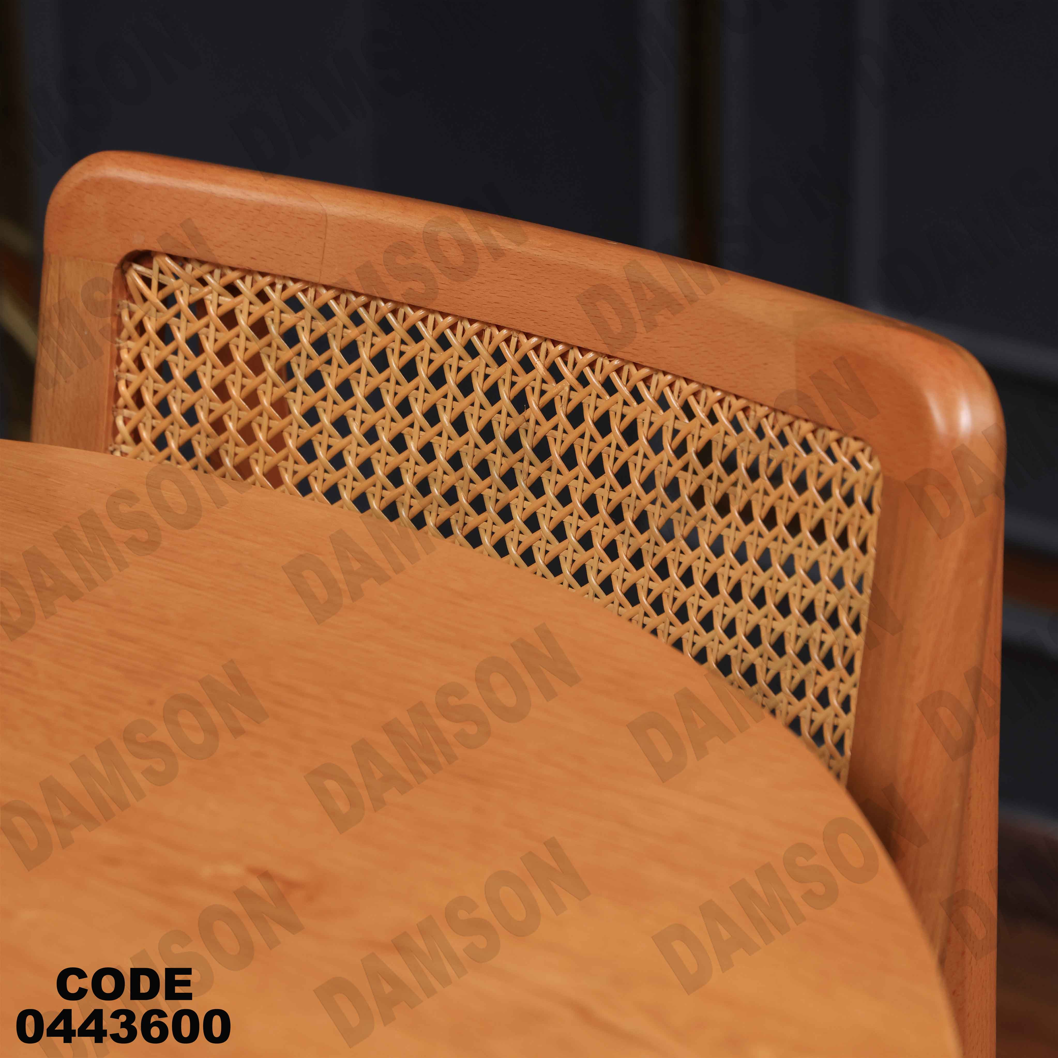 ترابيزة سفرة 436