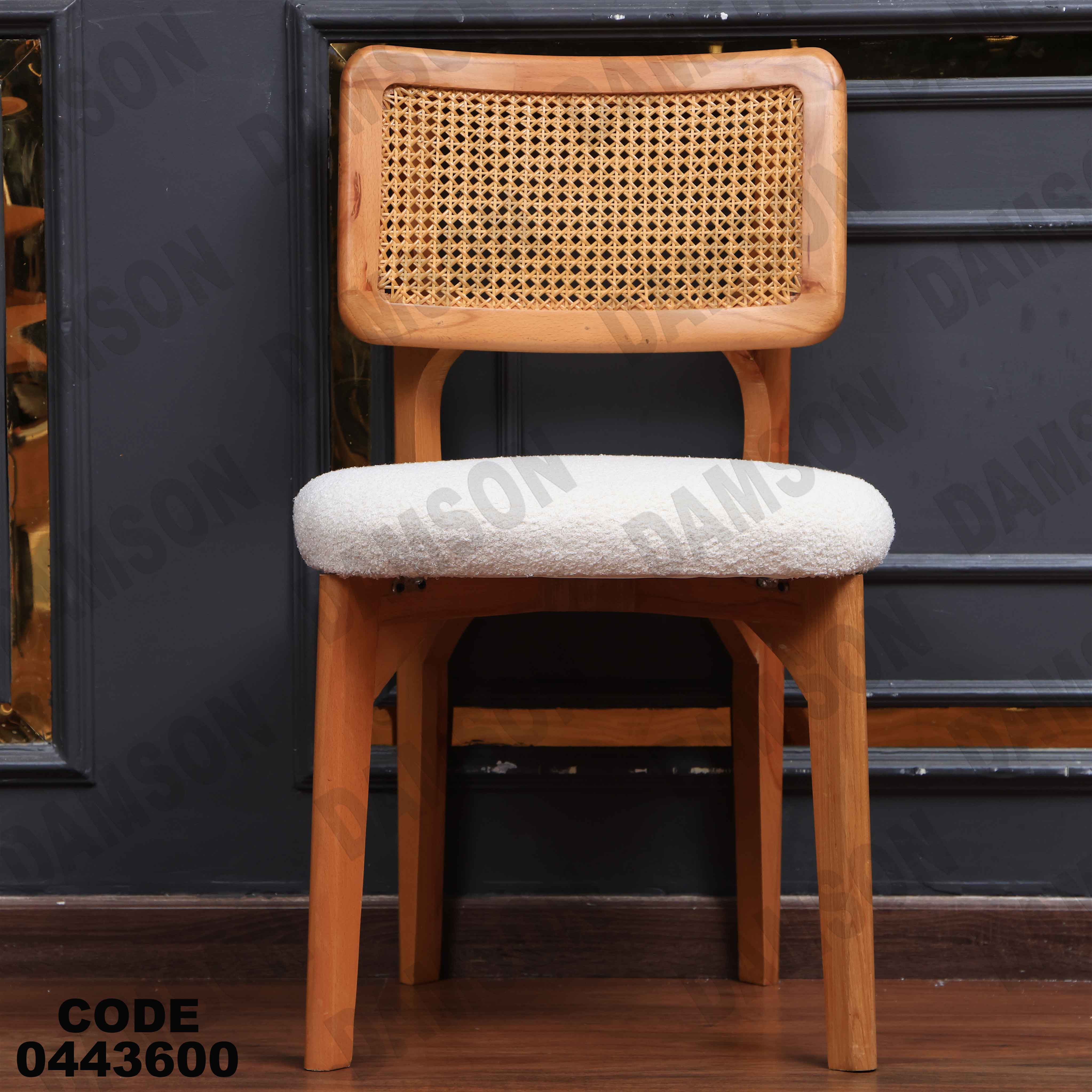 ترابيزة سفرة 436