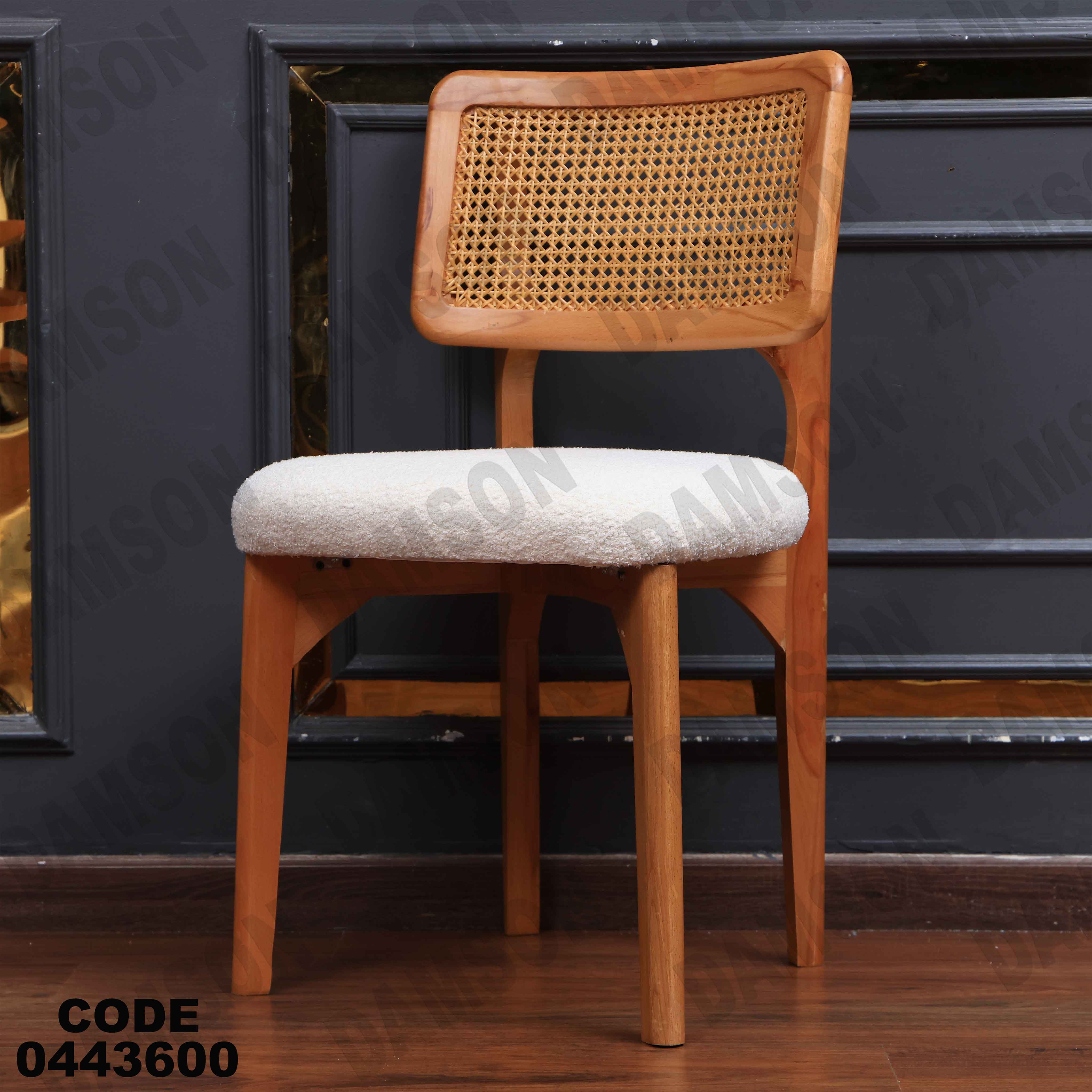 ترابيزة سفرة 436