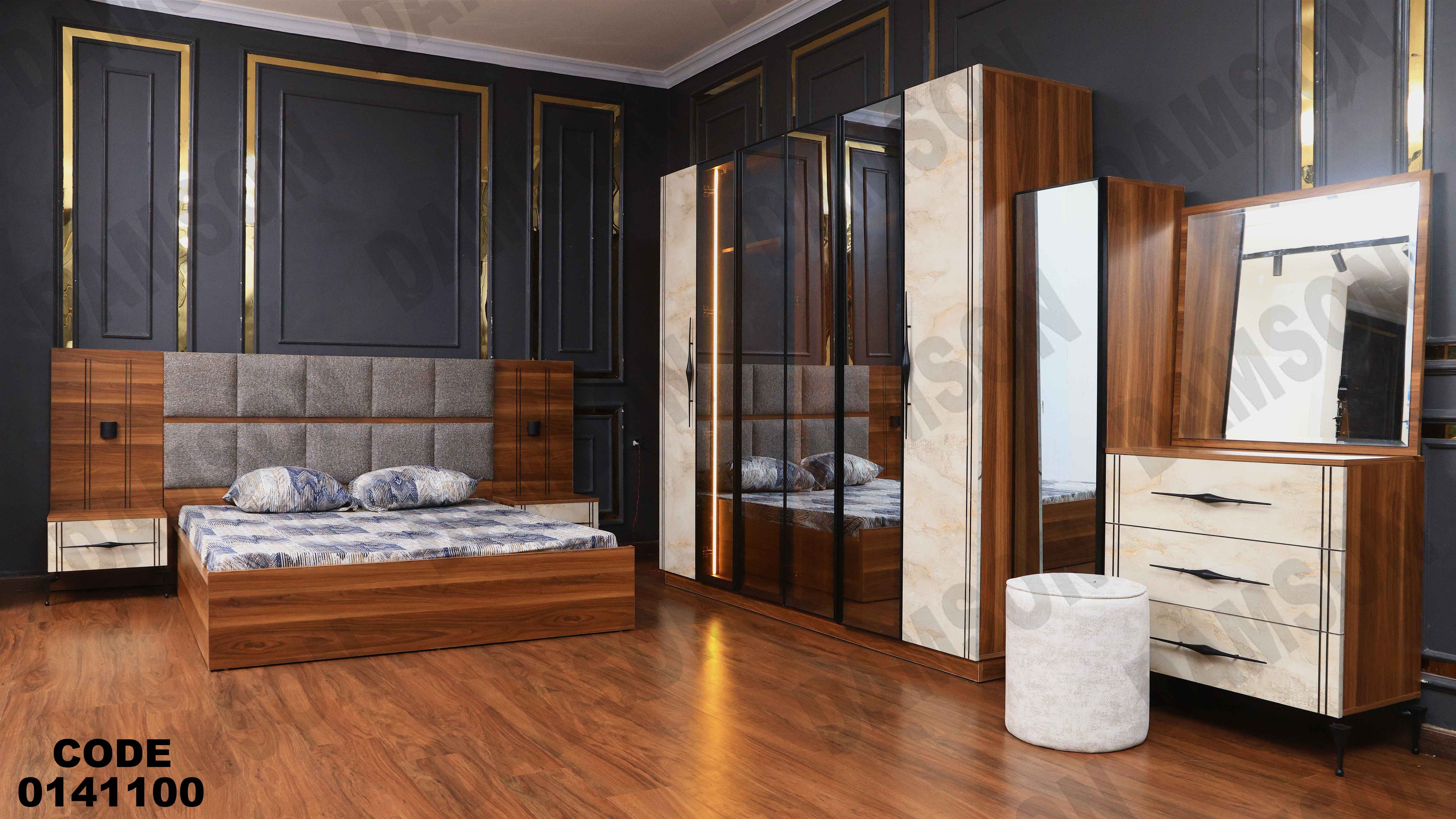 غرفة نوم 1 41 دامسون للأثاث