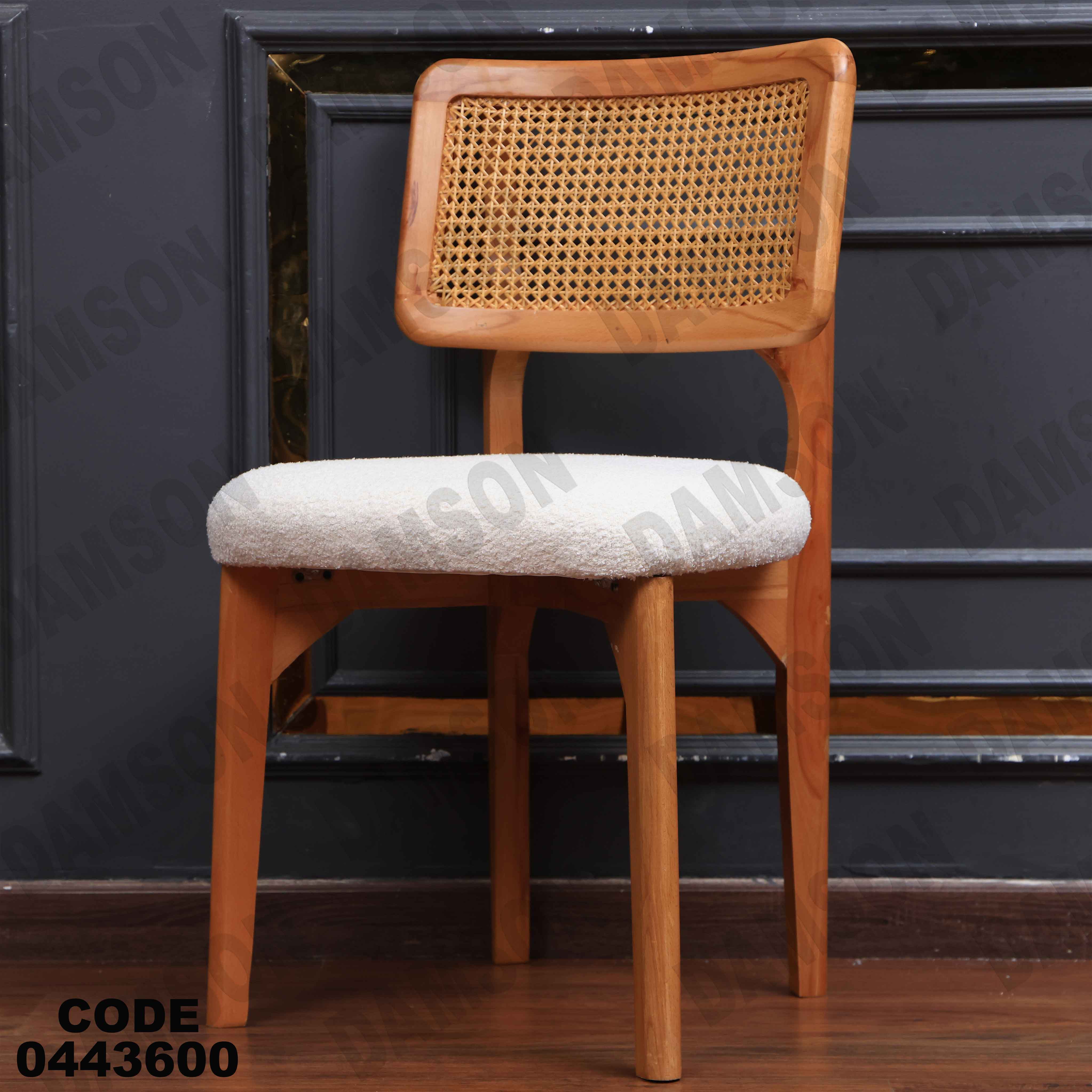 ترابيزة سفرة 436