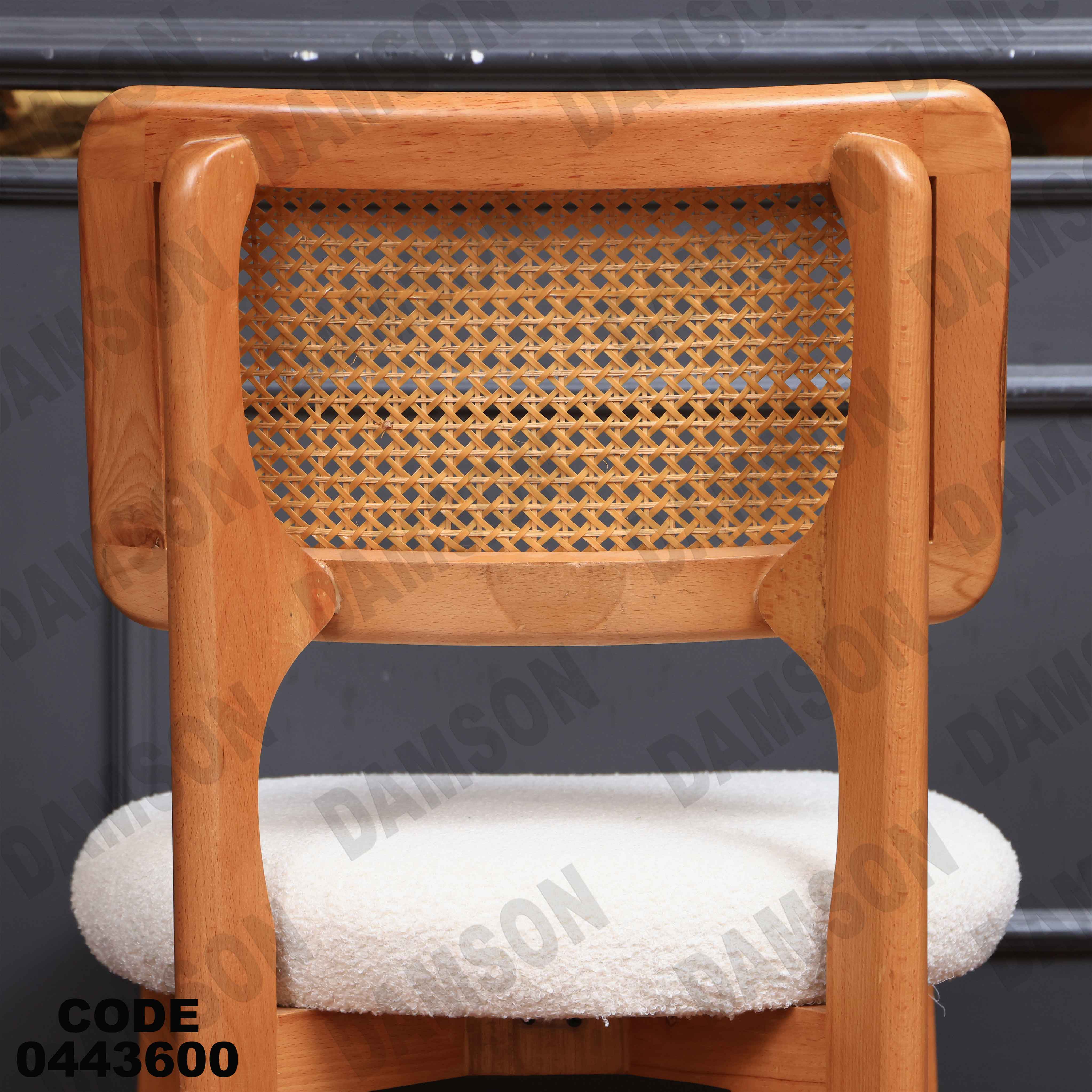 ترابيزة سفرة 436