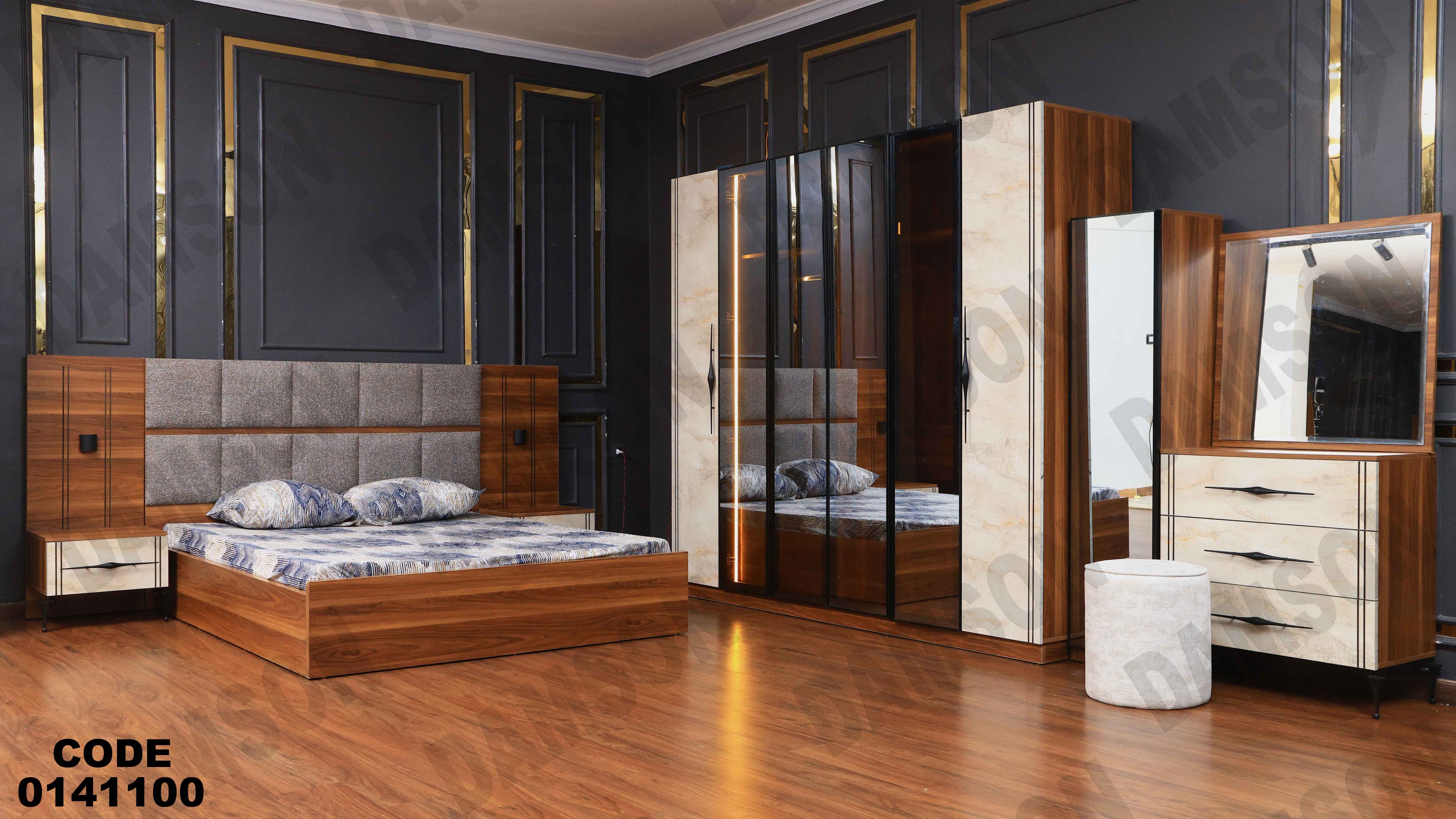 غرفة نوم 1 41 دامسون للأثاث