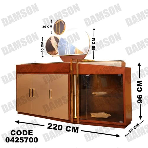 بوفيه سفرة 257